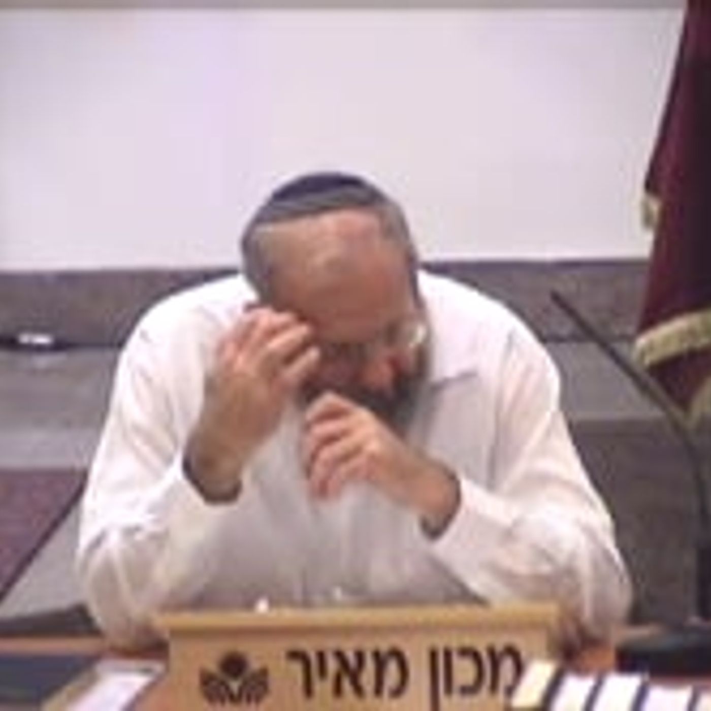 חזרת המלכות לישראל כחלק עיקרי בגאולה האחרונה episode artwork