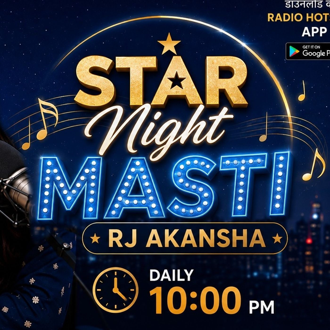 Star Night Masti ep-3 episode artwork