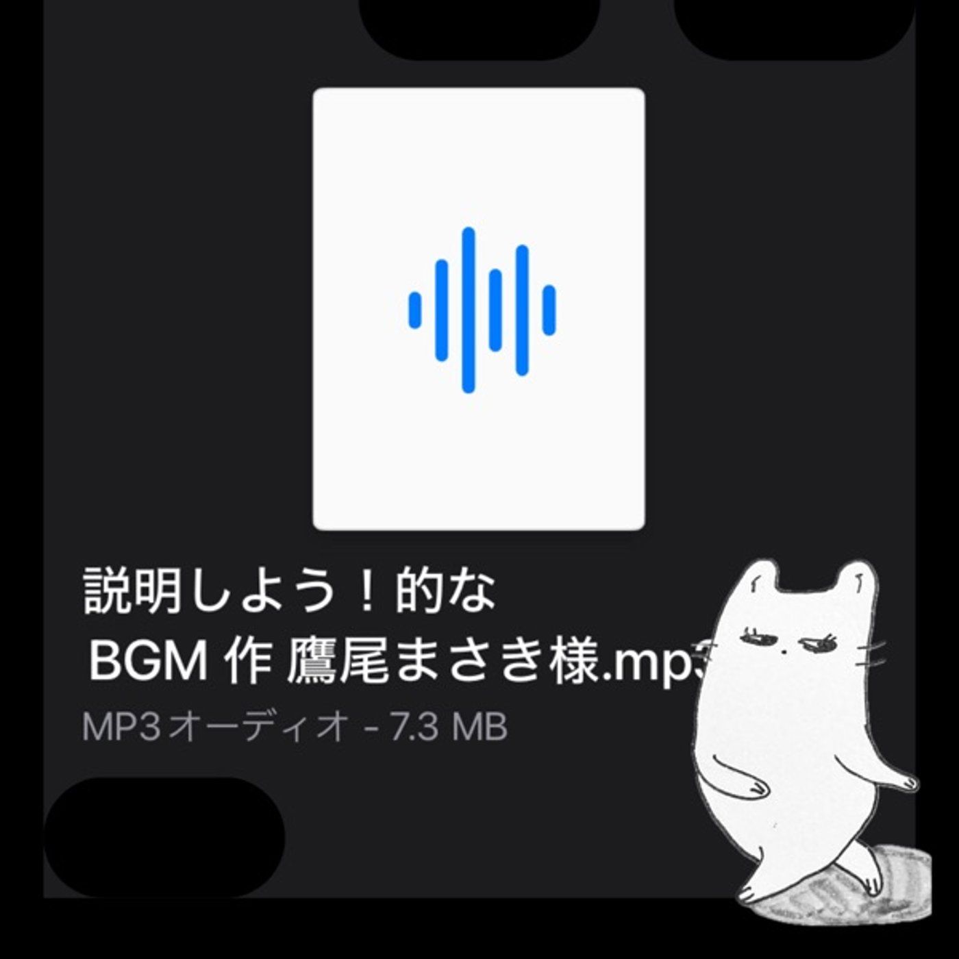 こどもみたいに気になる episode artwork