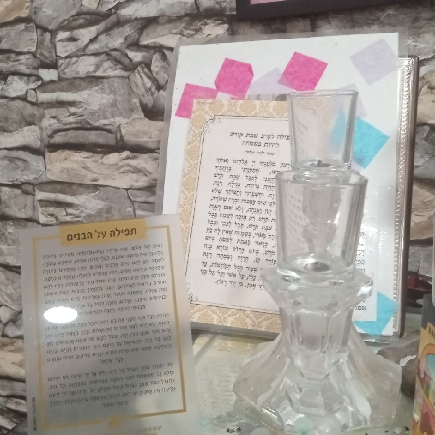 From Students Of Rabbi Herber Zatzal