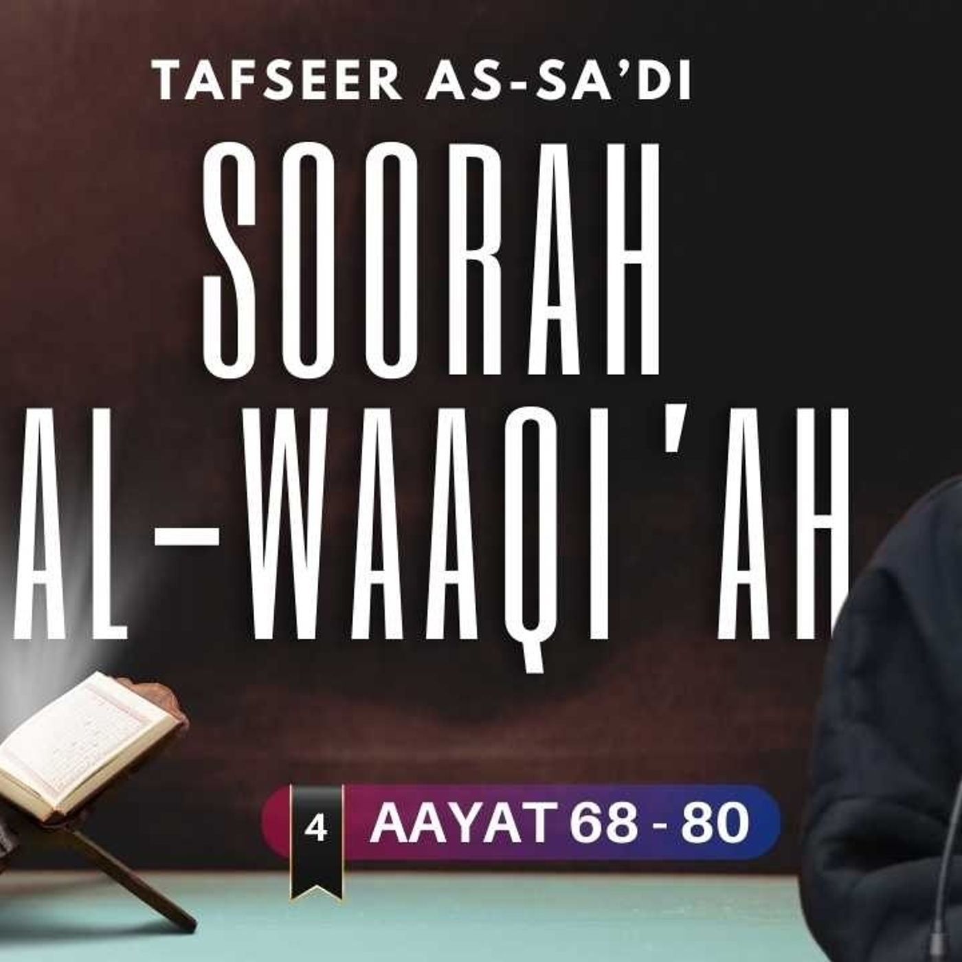 #4 Soorah Al-Waaqi'ah / Aayat 68 - 80 / Abu Mussab Wajdi Akkari