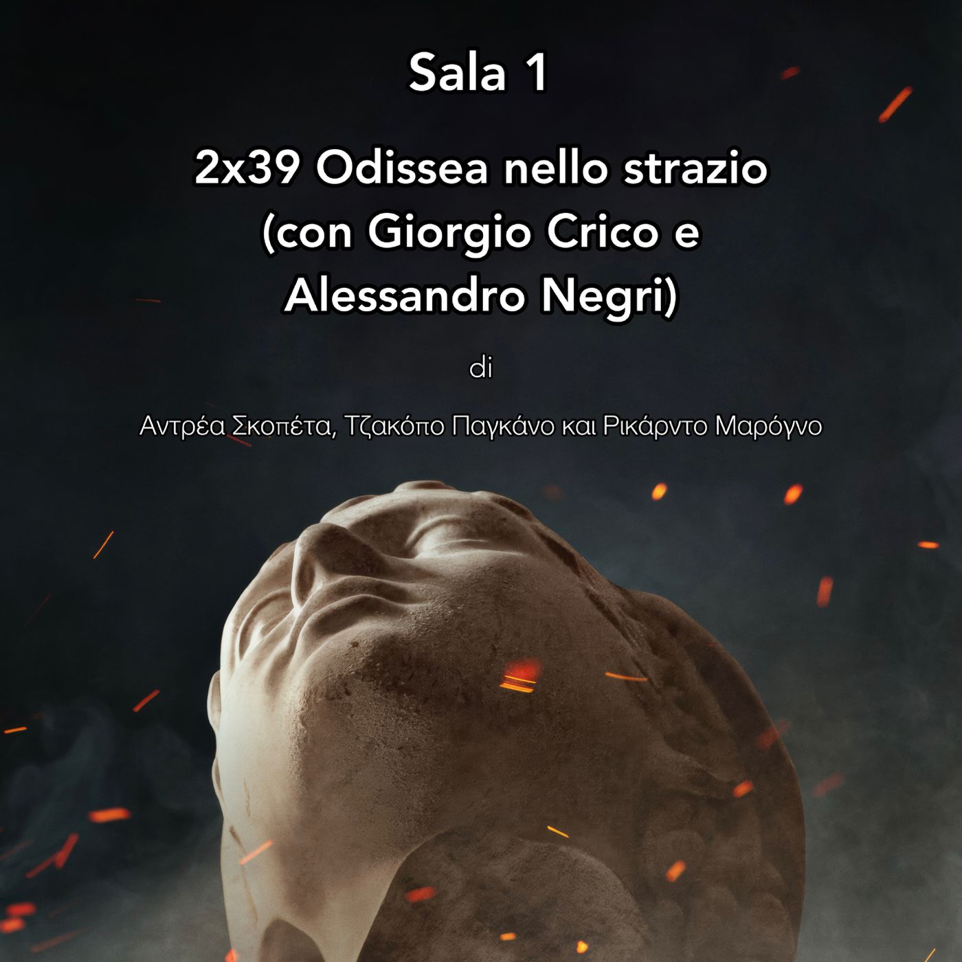 2x39 - Odissea nello strazio (con Giorgio Crico e Alessandro Negri) episode artwork