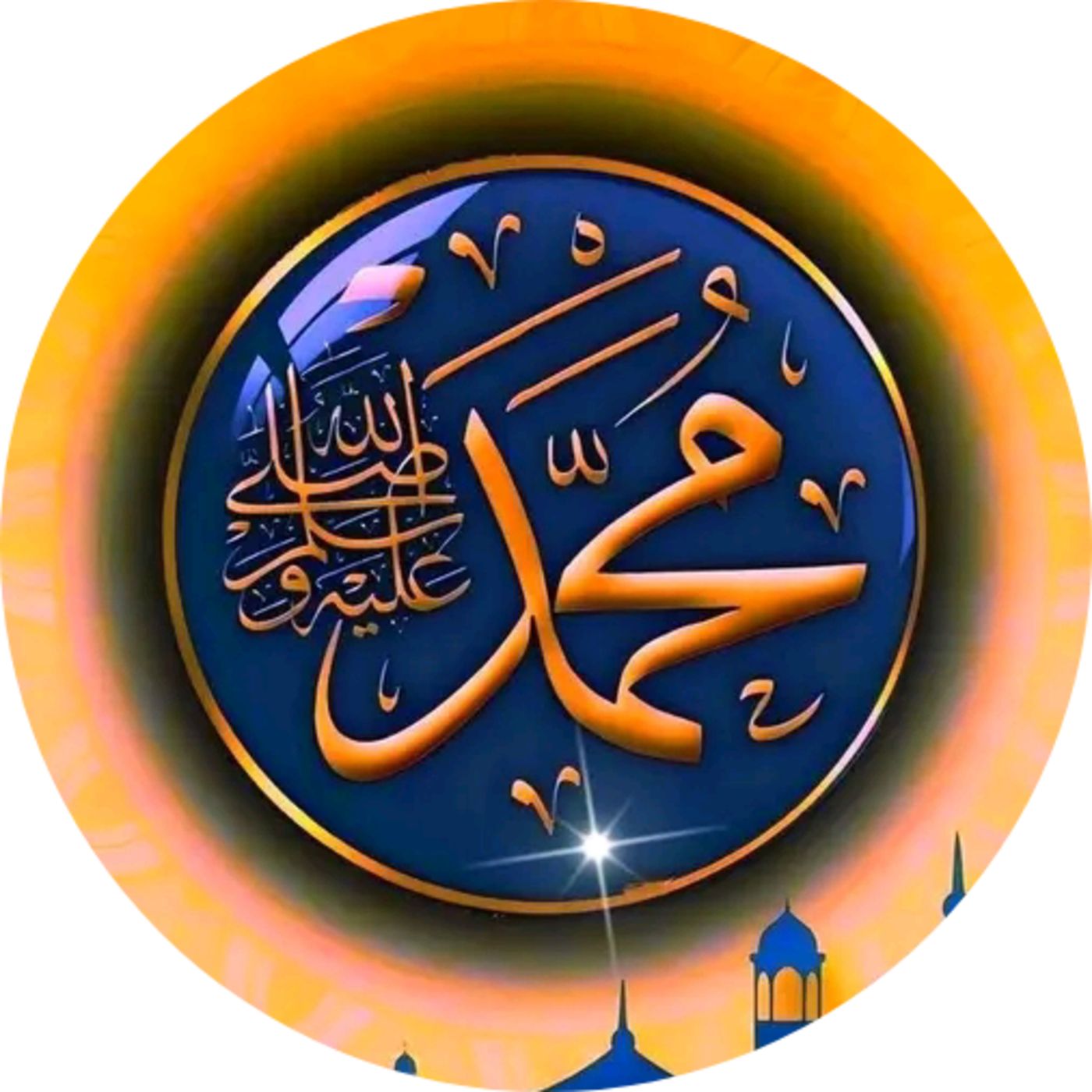 ALLAHUMA AKARAM