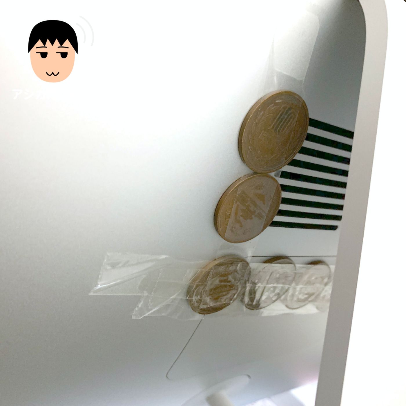 熱対策でiMacに10円玉を貼りました（第268回）