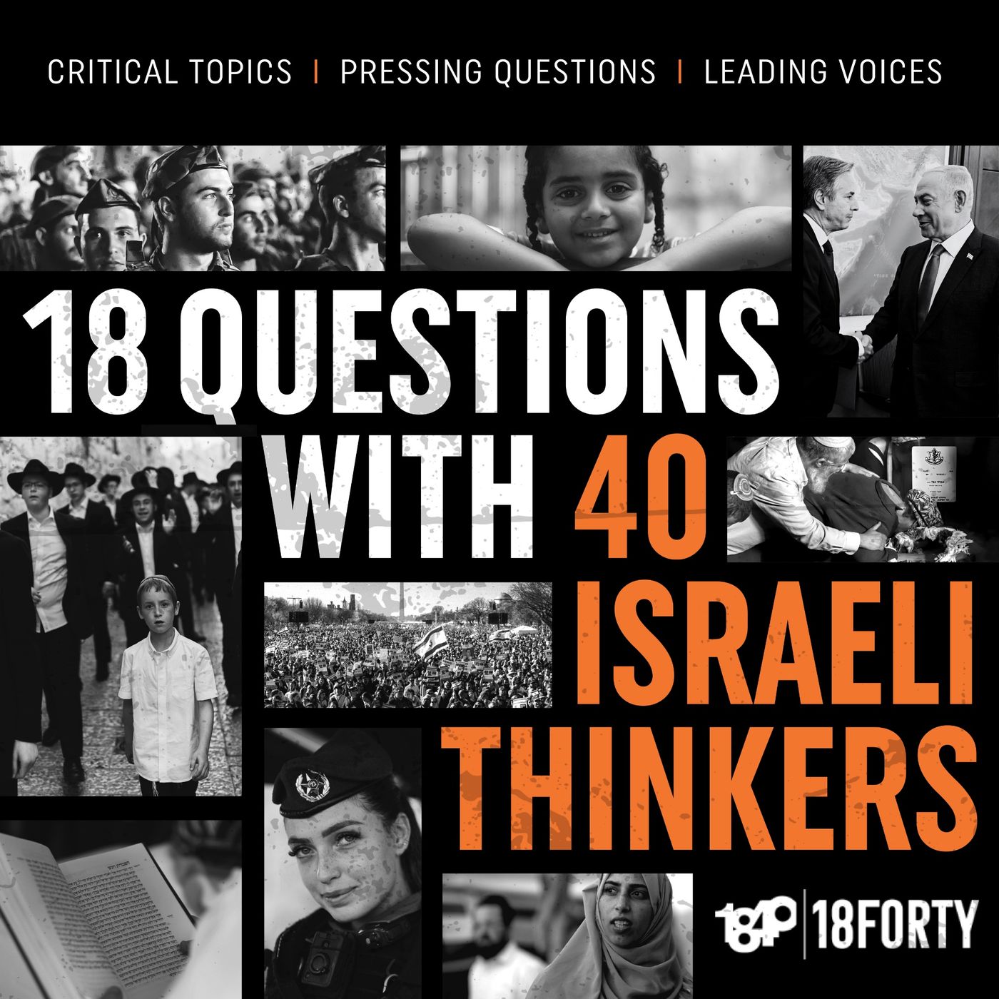 18 Questions, 40 Israeli Thinkers Image
