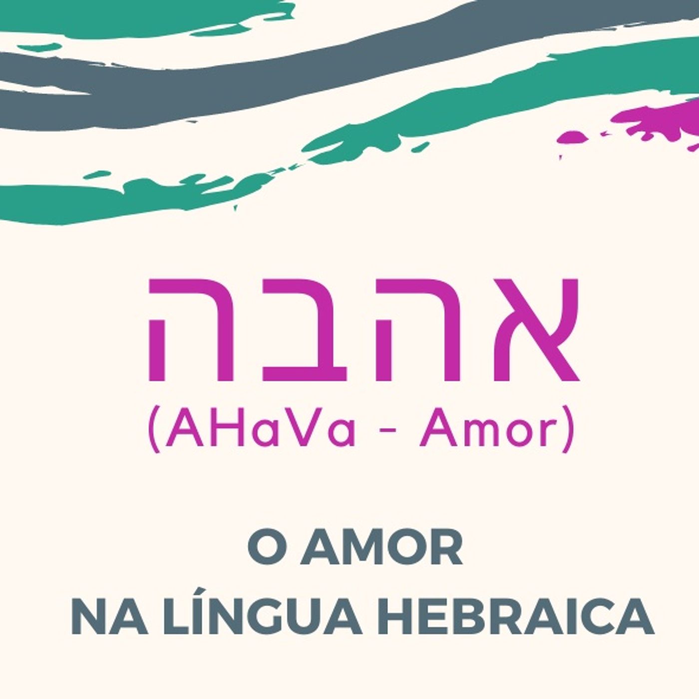 Diálogos sobre simbolismo do Hebraico Bíblico