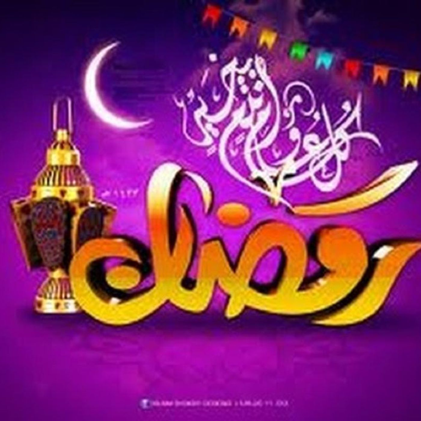 اذاعة اغاني رمضان