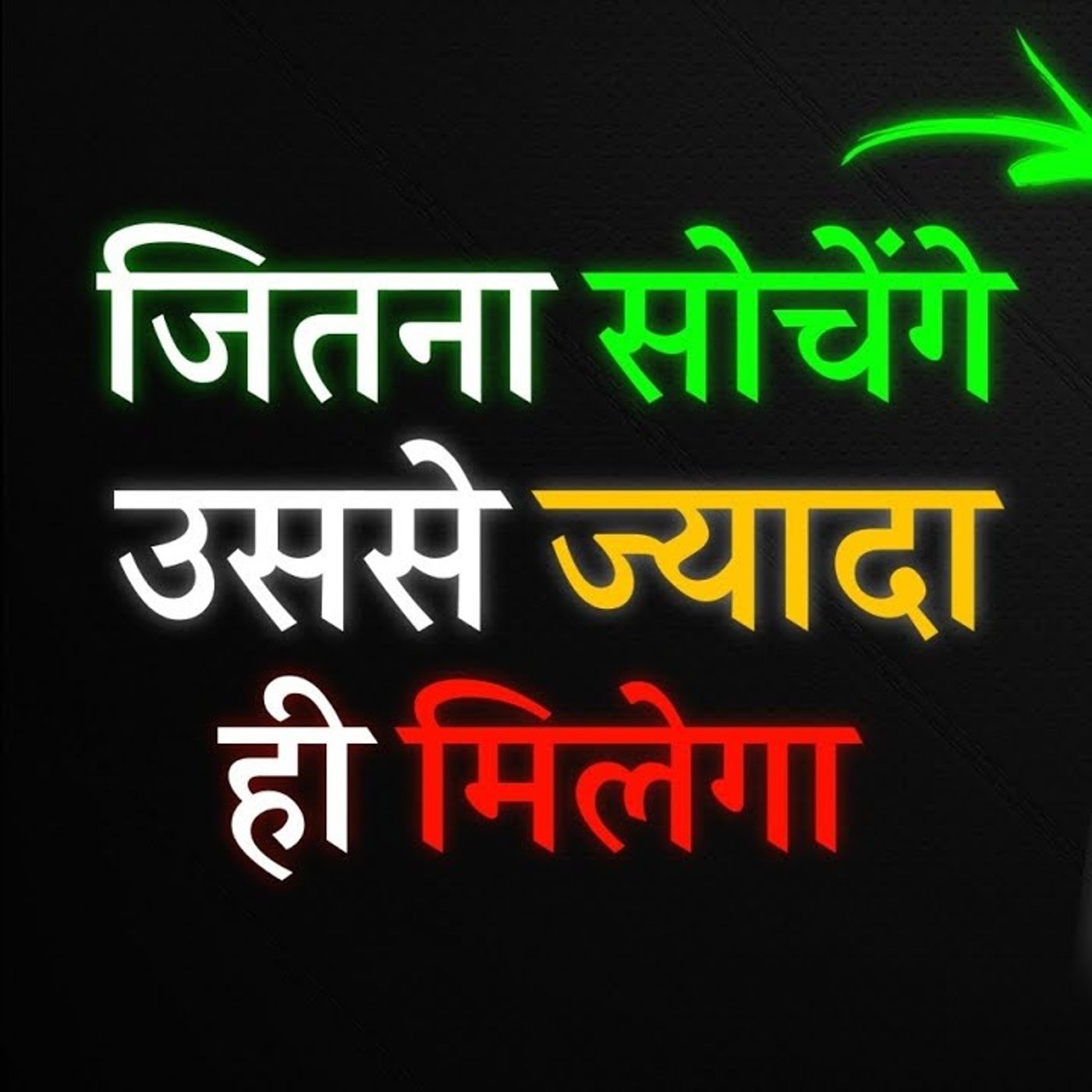 Ashutosh Meena Am2