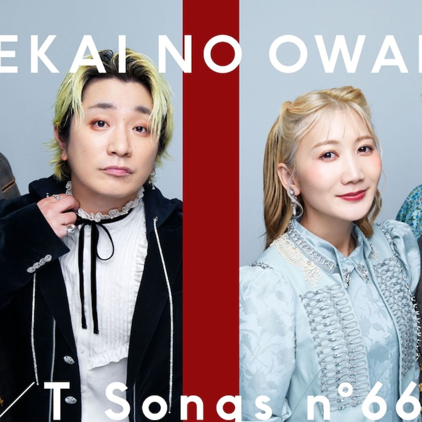 SEKAI NO OWARIがついに「THE FIRST TAKE」初登場、デビュー15周年の節目で歌うのは（動画あり） - 音楽ナタリー episode artwork