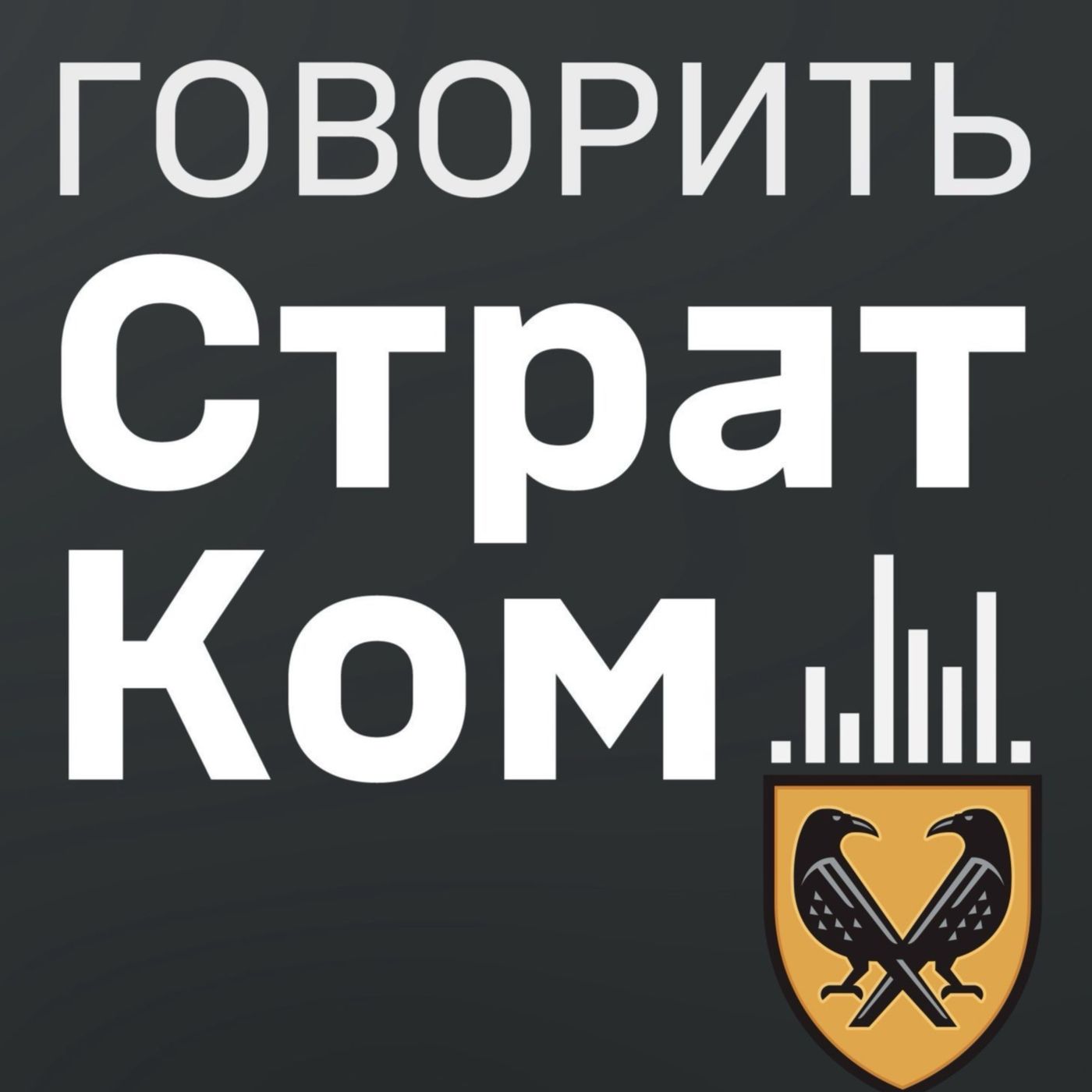 ГС (18.11.24): Американська зброя по рф; "Воля до боротьби"; День сержанта ЗСУ episode artwork