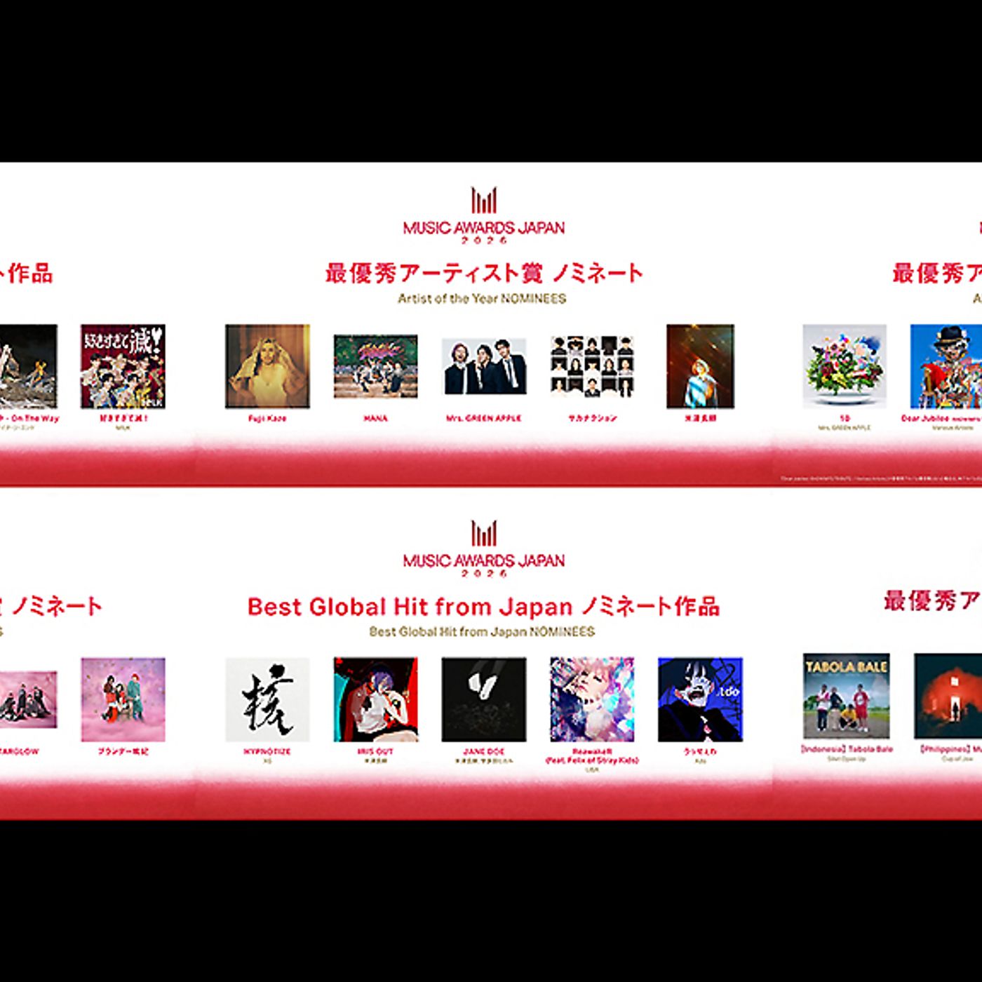 『MUSIC AWARDS JAPAN 2026』63部⾨のノミネート作品とアーティストが決定、最終投票スタートへ episode artwork