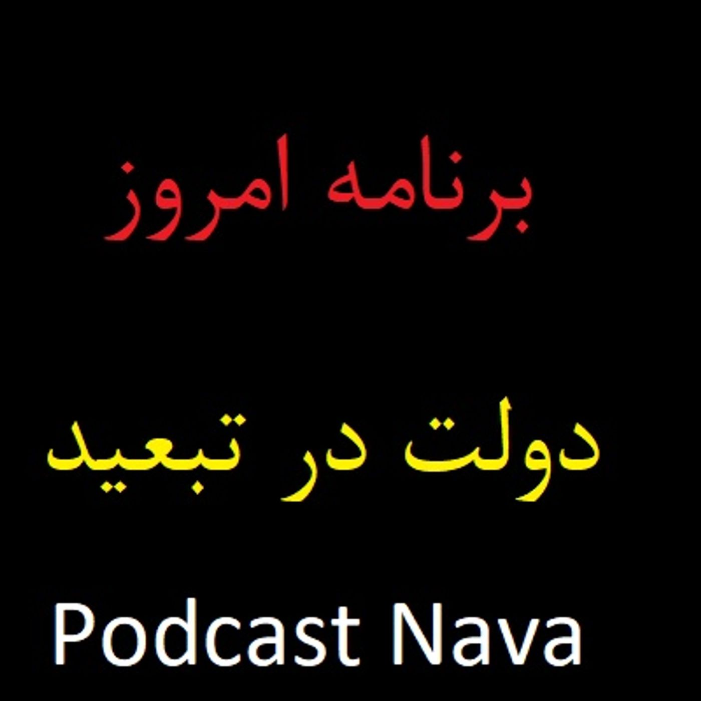 Episode 3