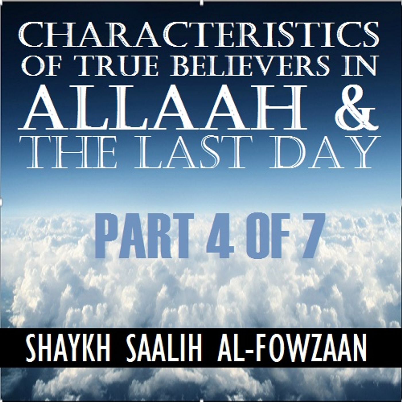 40 Hadeeth of al-Haafith an-Nawawee