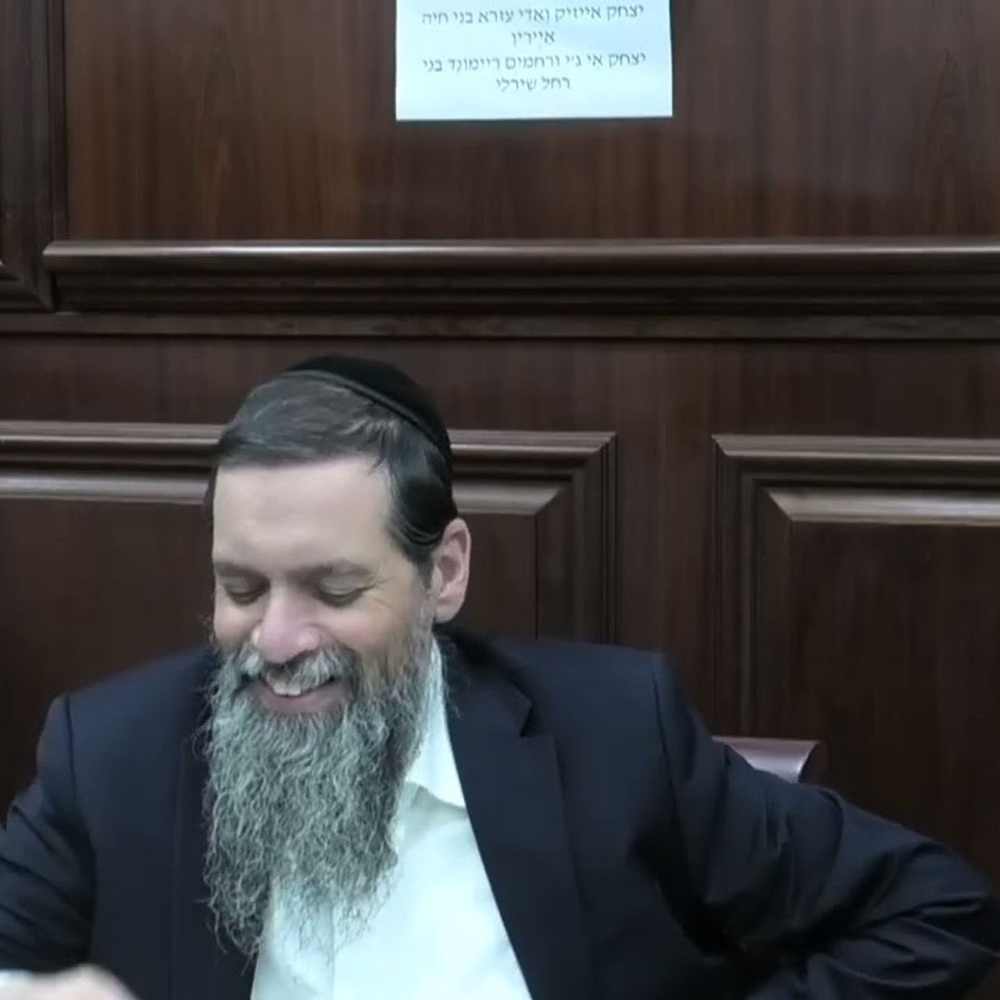 הרב בניהו עטיה - מבוא שערים - שיעור מס' 260 -  - סדר עיבור דז"א - תיקוני אנ"ך episode artwork