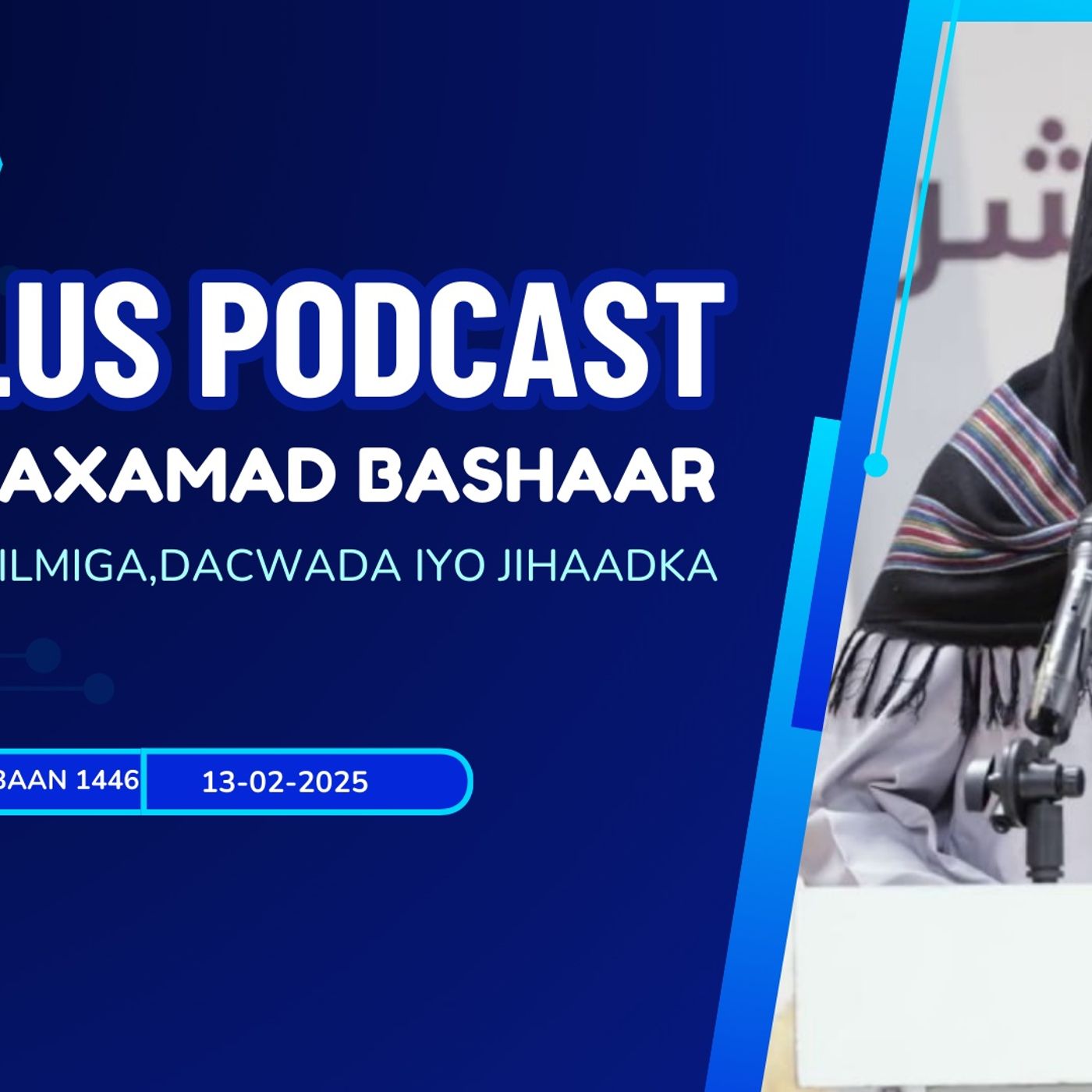 Andalus Podcast