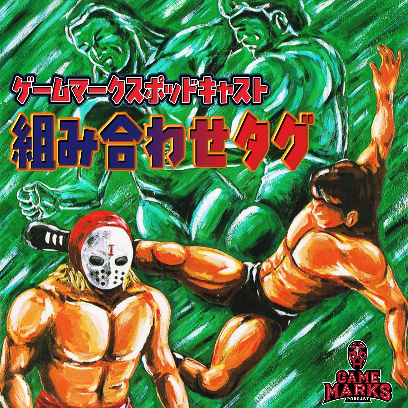 Fire Pro Wrestling Combination Tag