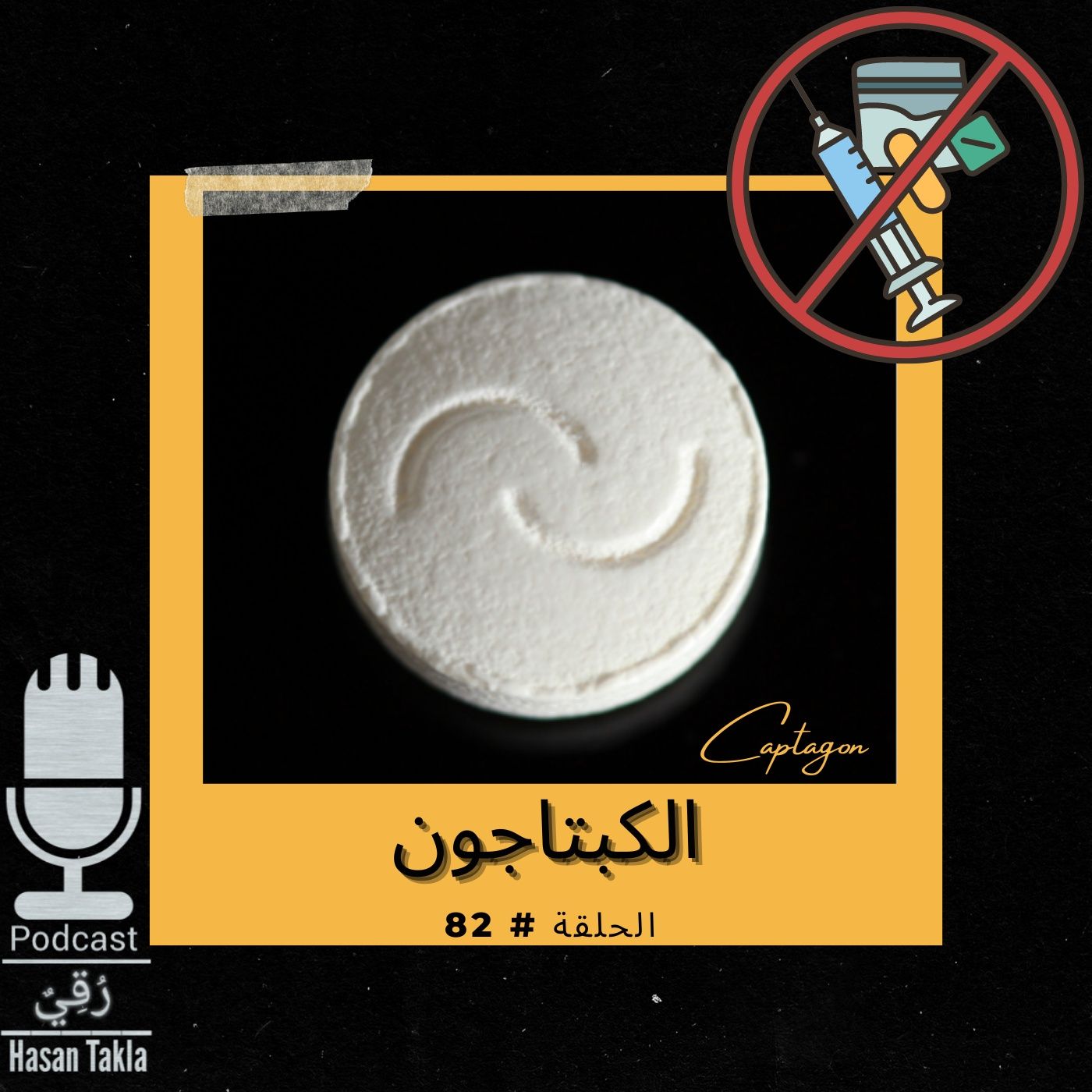 رُقِيٌ