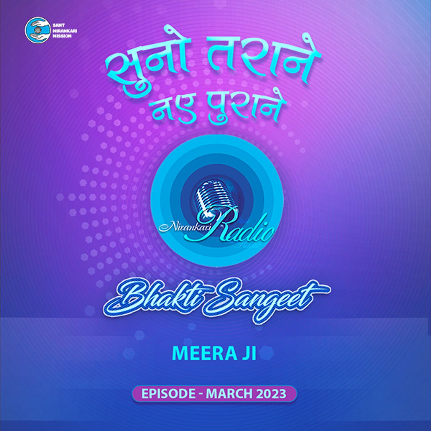 Suno Tarane Nae Purane with Meera Ji: March 2023 : Bhakti Sangeet