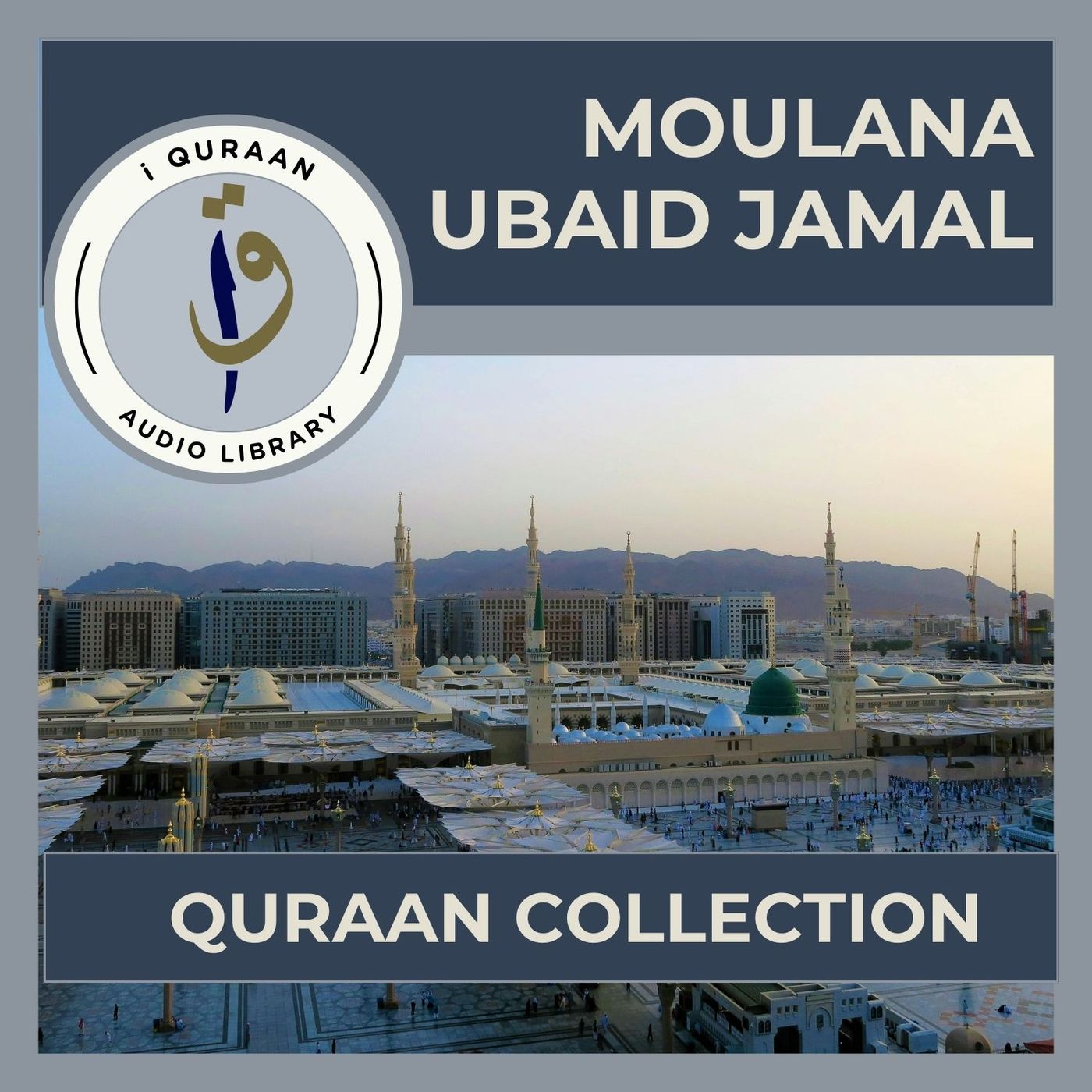 ML UBAID JAMAL - QURAAN JUZZ