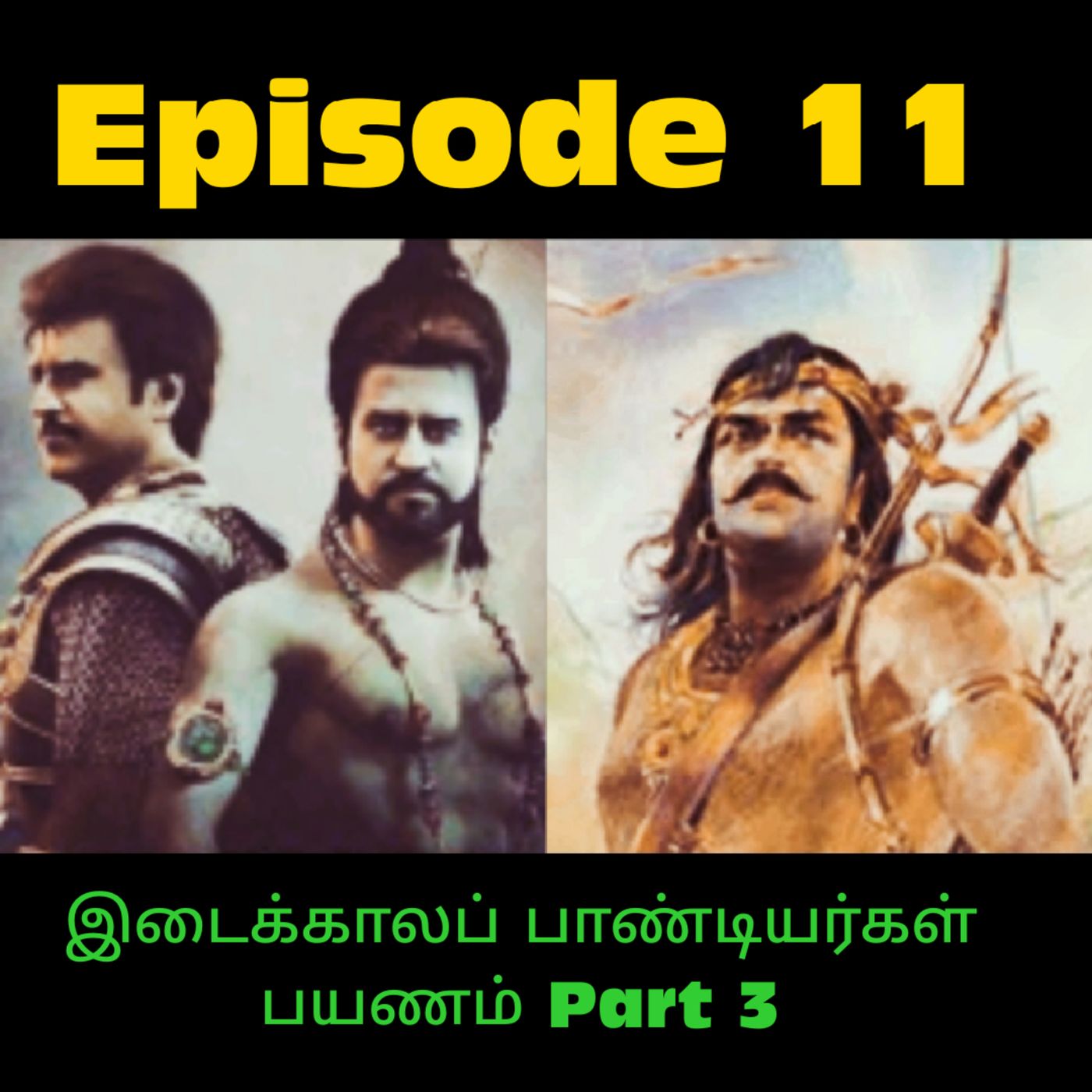 Ungal Thozhi Anitha -Tamil Podcast