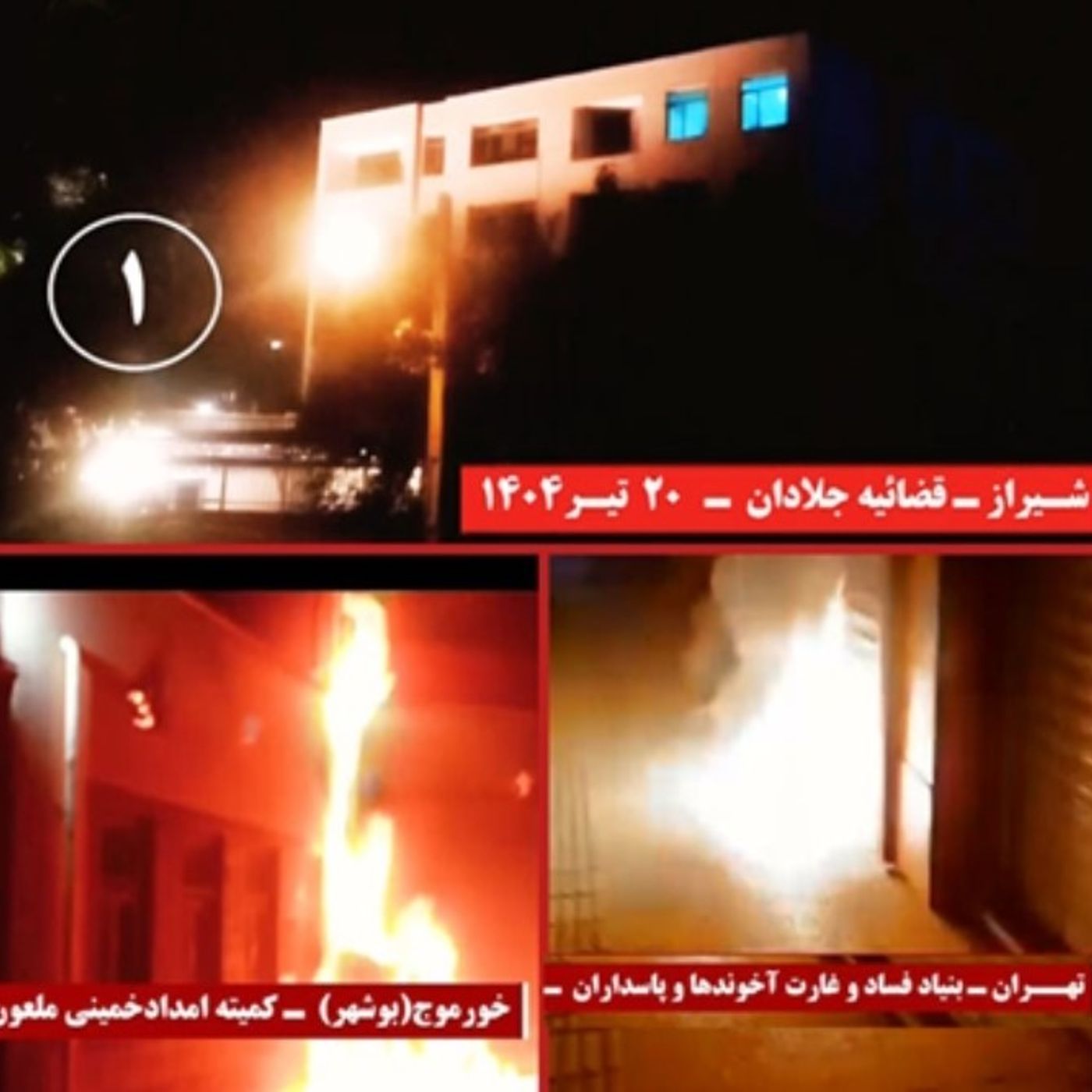 پاسخ آتشین به یورش وحشیانه به روستای گونیچ