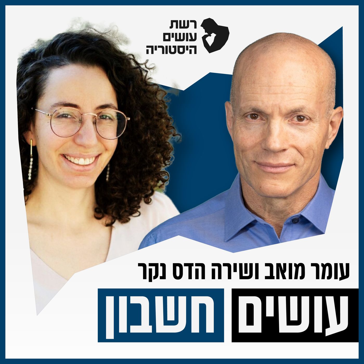 הבעיה של עסקים קטנים ואשראי [עושים חשבון]