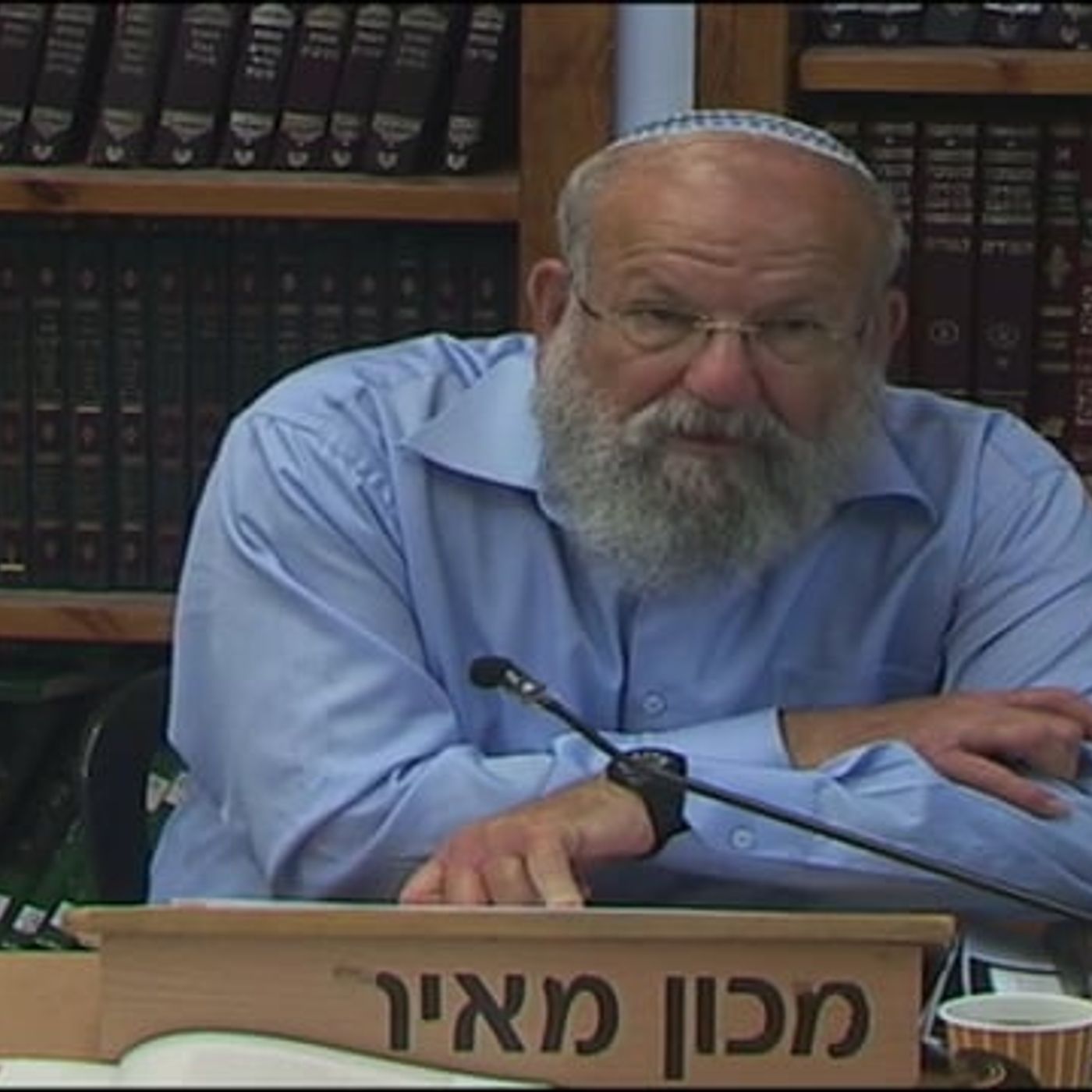 "קדושים תהיו" יום השואה והגבורה תשע"ו episode artwork