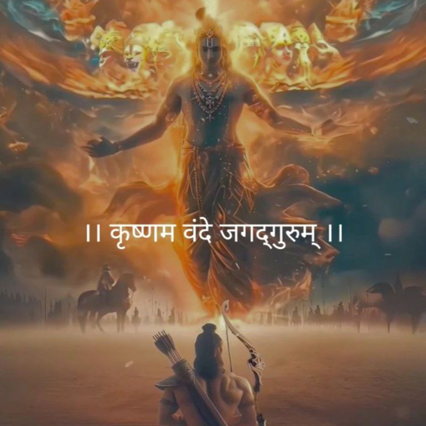 सनातन - Eternal Way of Life