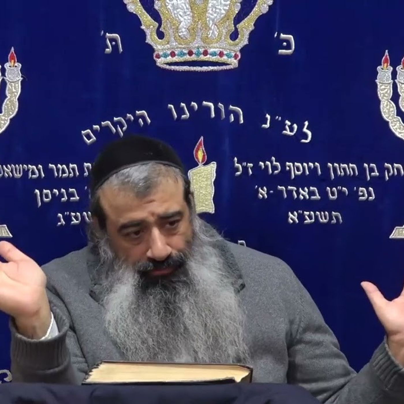 סוד הבכוח והבפועל באלוקות 4 episode artwork