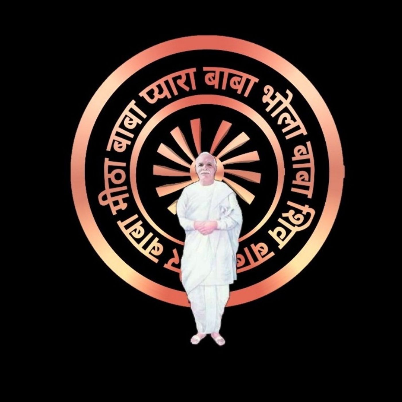 Brahmakumaris