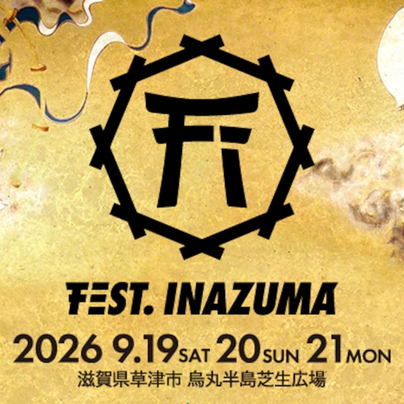 西川貴教の「FEST. INAZUMA」にももクロ、ジェネ、RIIZE、WANDS、モンパチ、ジグザグら - 音楽ナタリー episode artwork