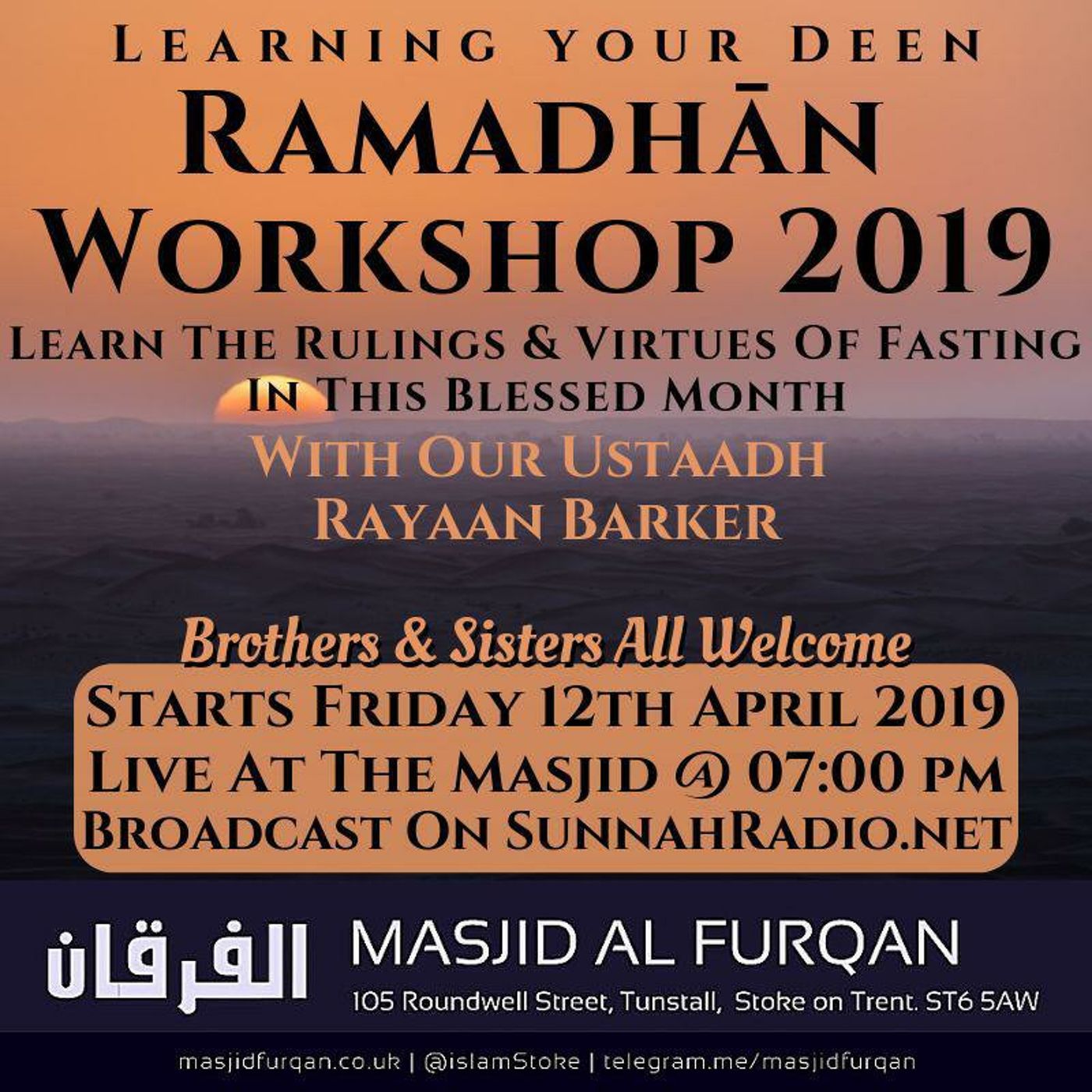 01 Ramadhān Workshop 2019 - Rayaan Barker | Stoke episode artwork