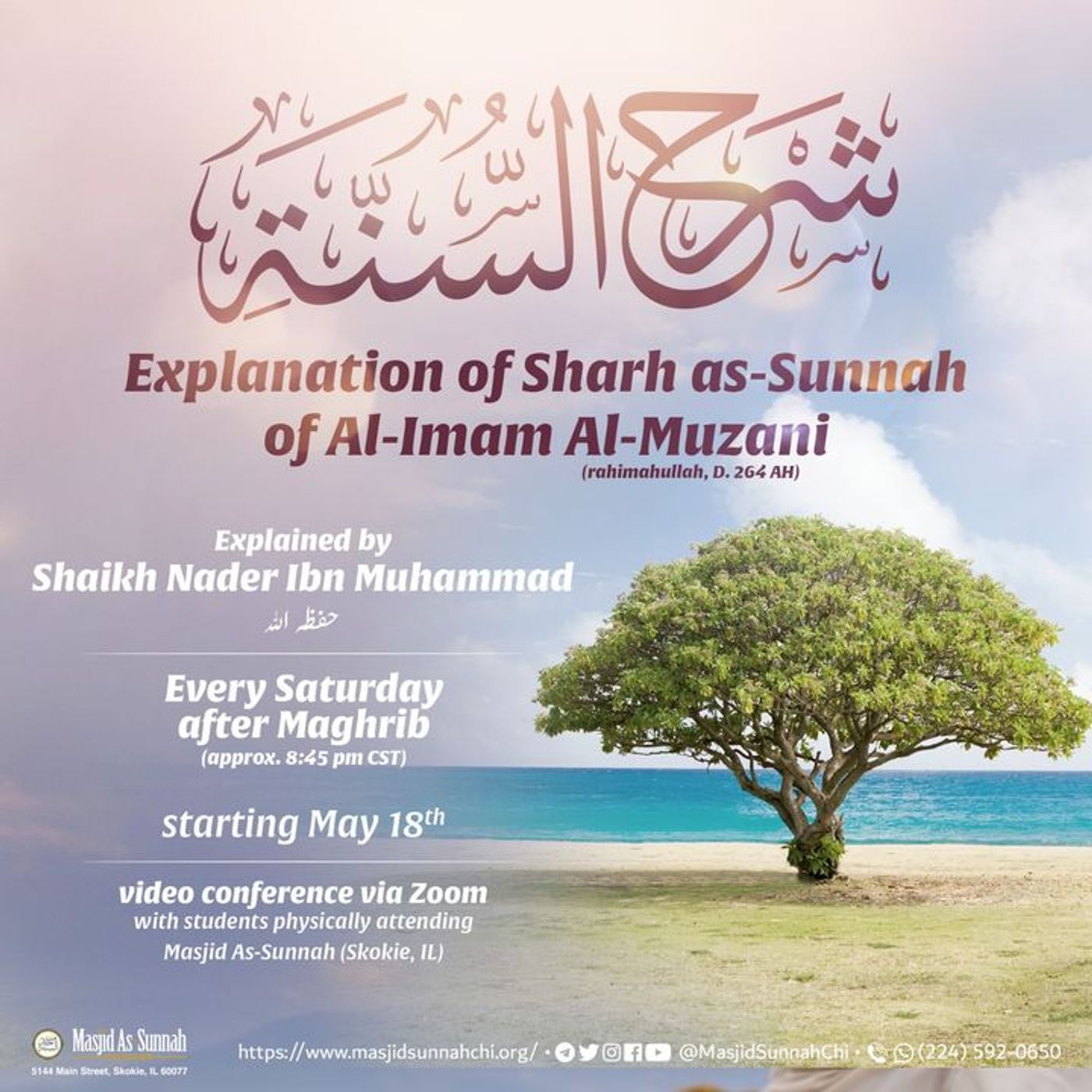 Explanation of Sharh us-Sunnah of Al-Imam Al-Muzani