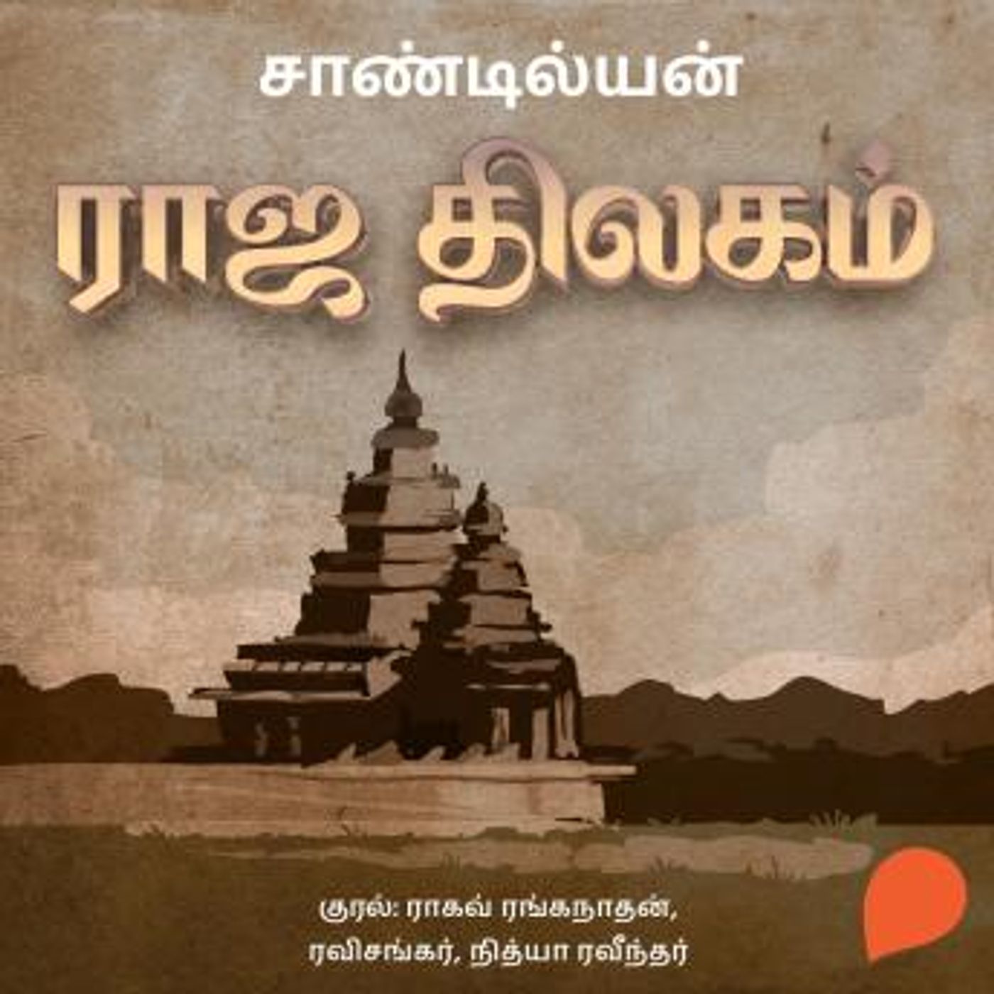 Stream Popular Full Audiobooks in History, World