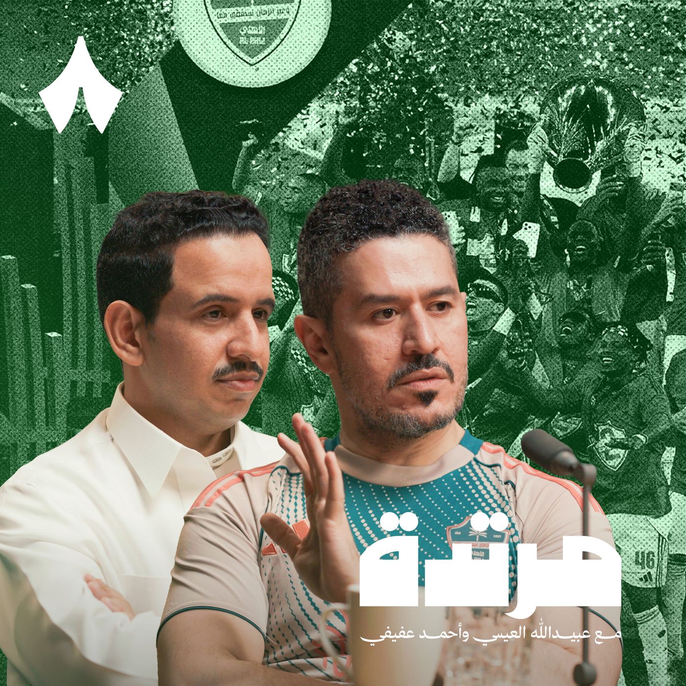 الأهلي كبير قارة آسيا مرتين على التوالي