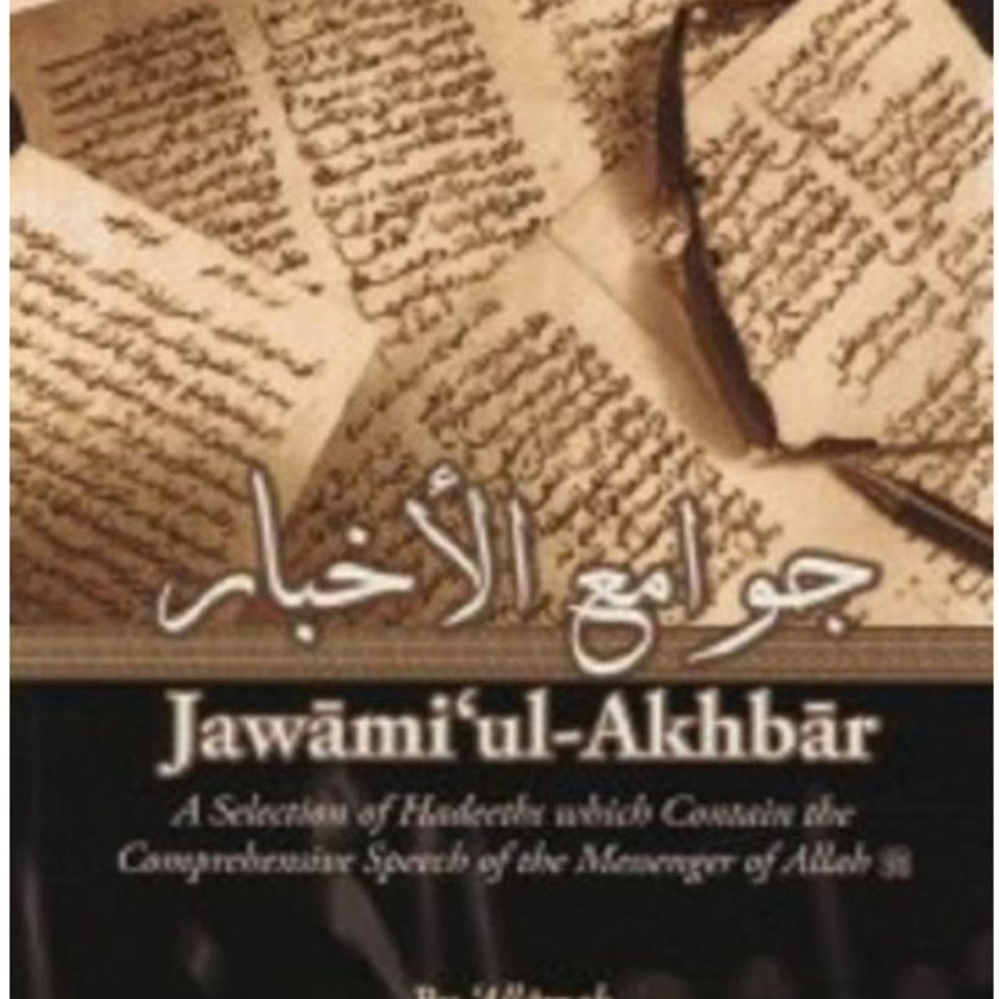 Jawamiul Akhbar