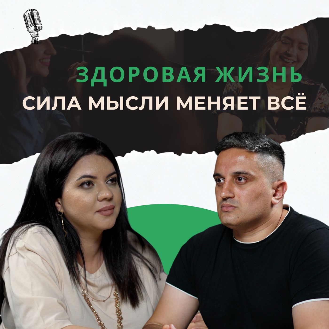 Негативные мысли разрушают ауру: как защитить себя?|Камала Поладова|Здоровая жизнь