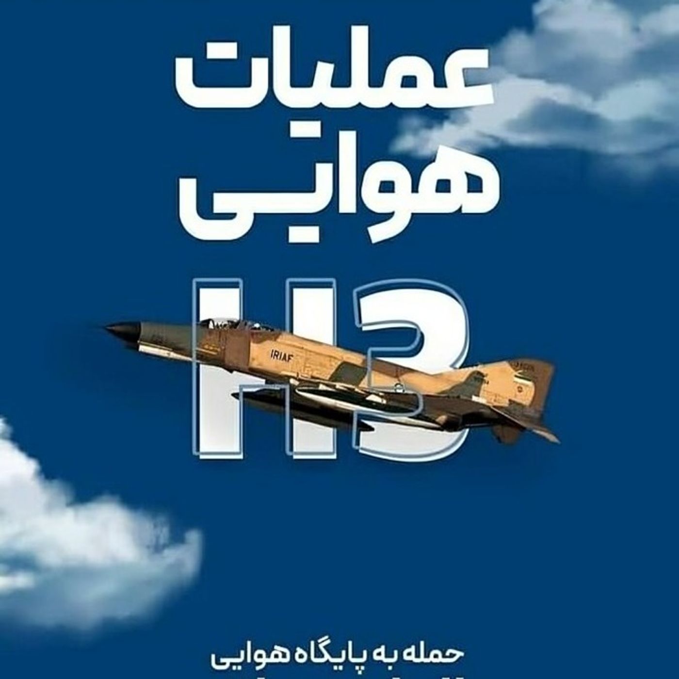 🅓🅔🅩🅗🅒🅐🅢🅣|پادکست دژ🎙