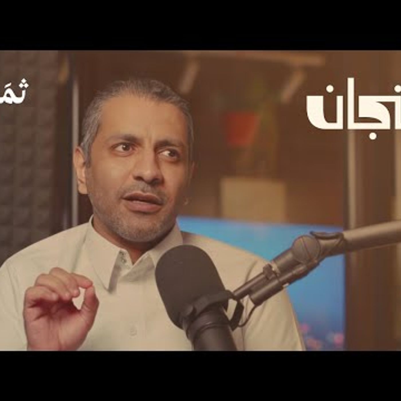 عنصرية الآلات: الذكاء الاصطناعي يرث ميول البشر episode artwork