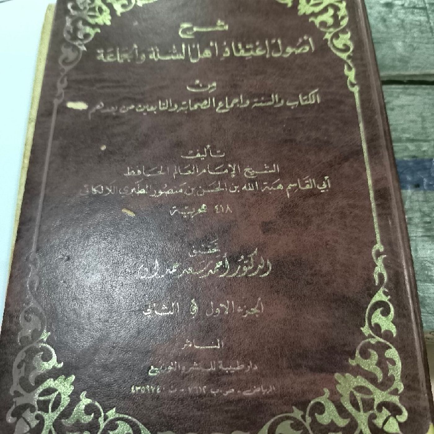 PCTML2024072819 - Imam Lalakaie intro to his book episode artwork