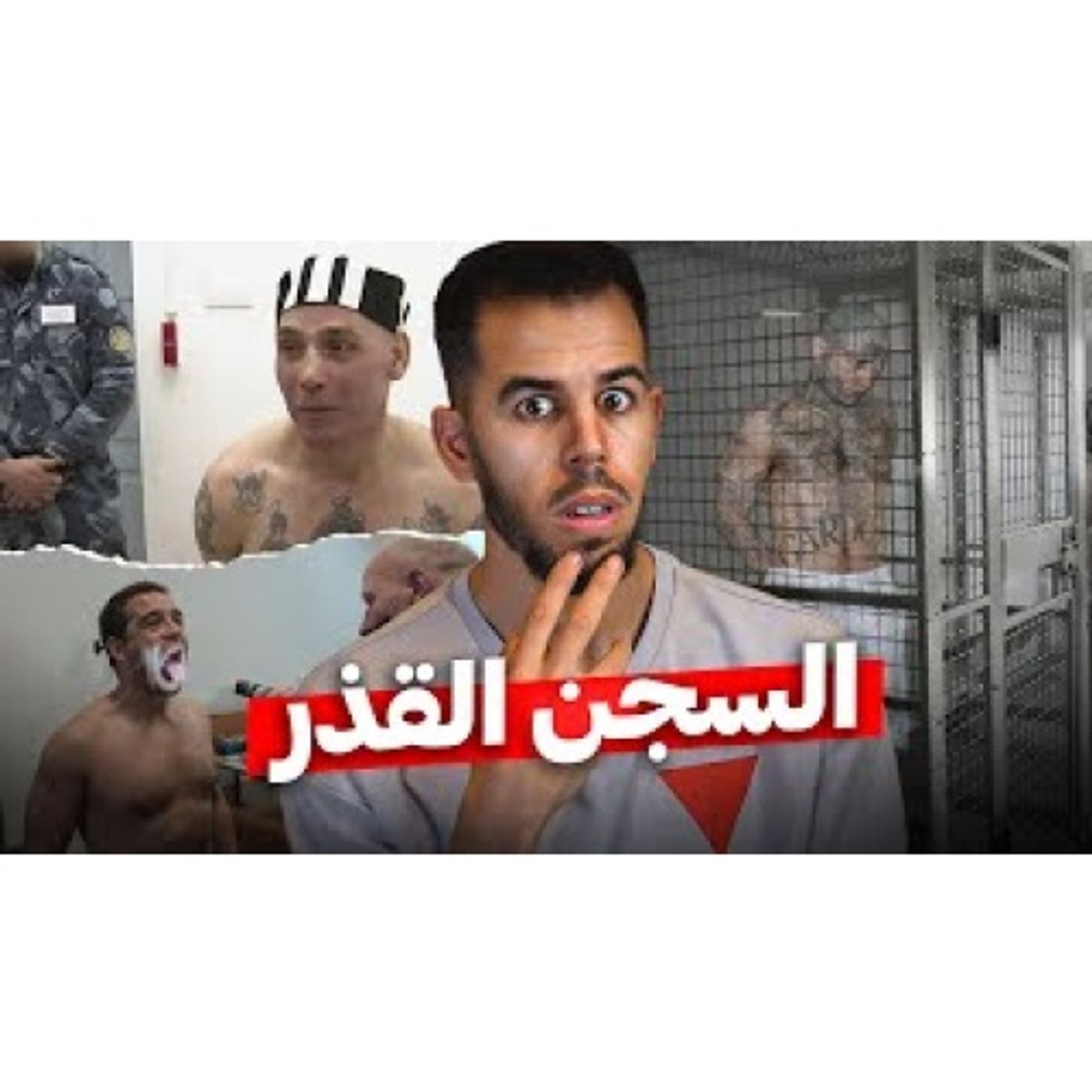 الدولفين الأسود | من يدخله يتمنى الموت episode artwork