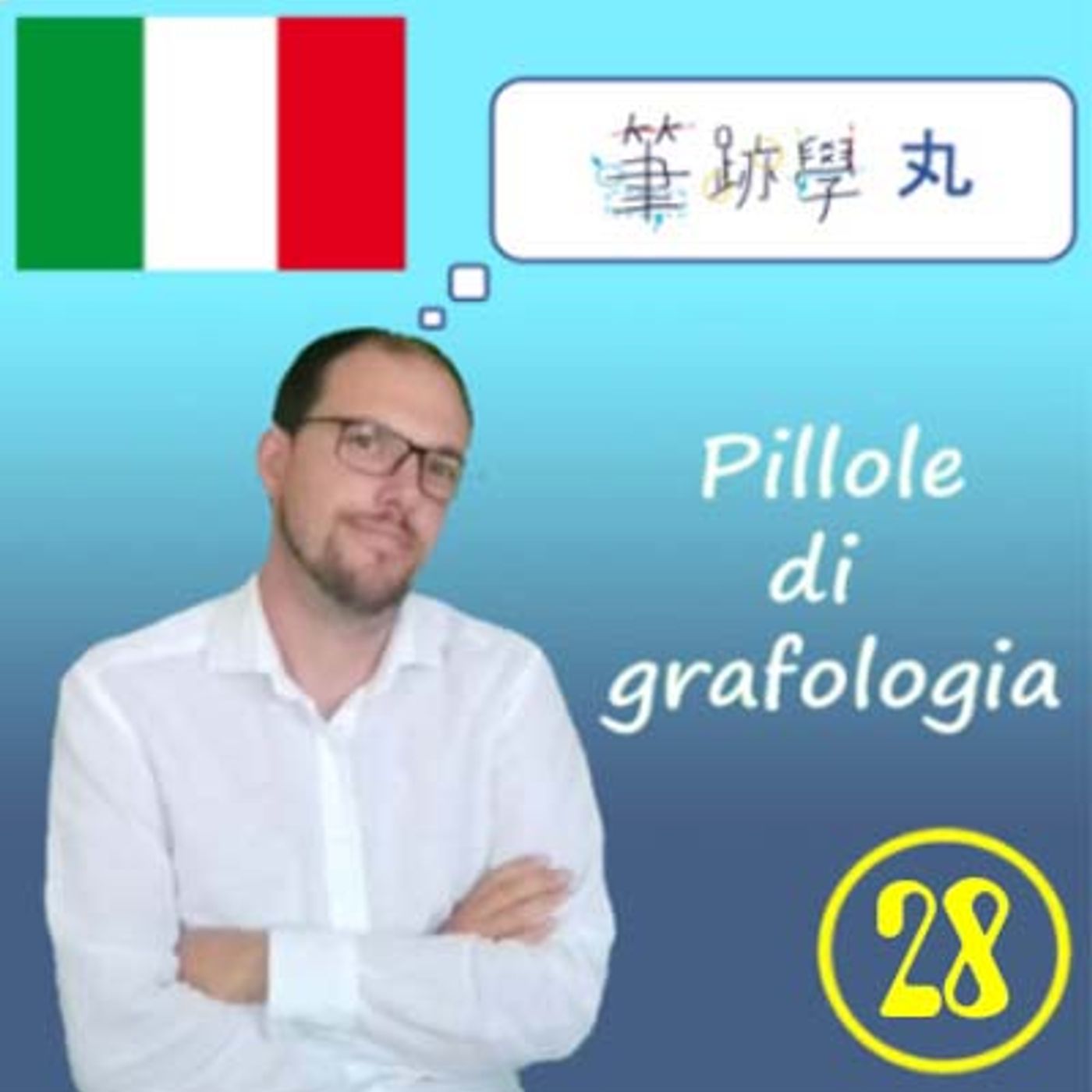 Pillole di grafologia