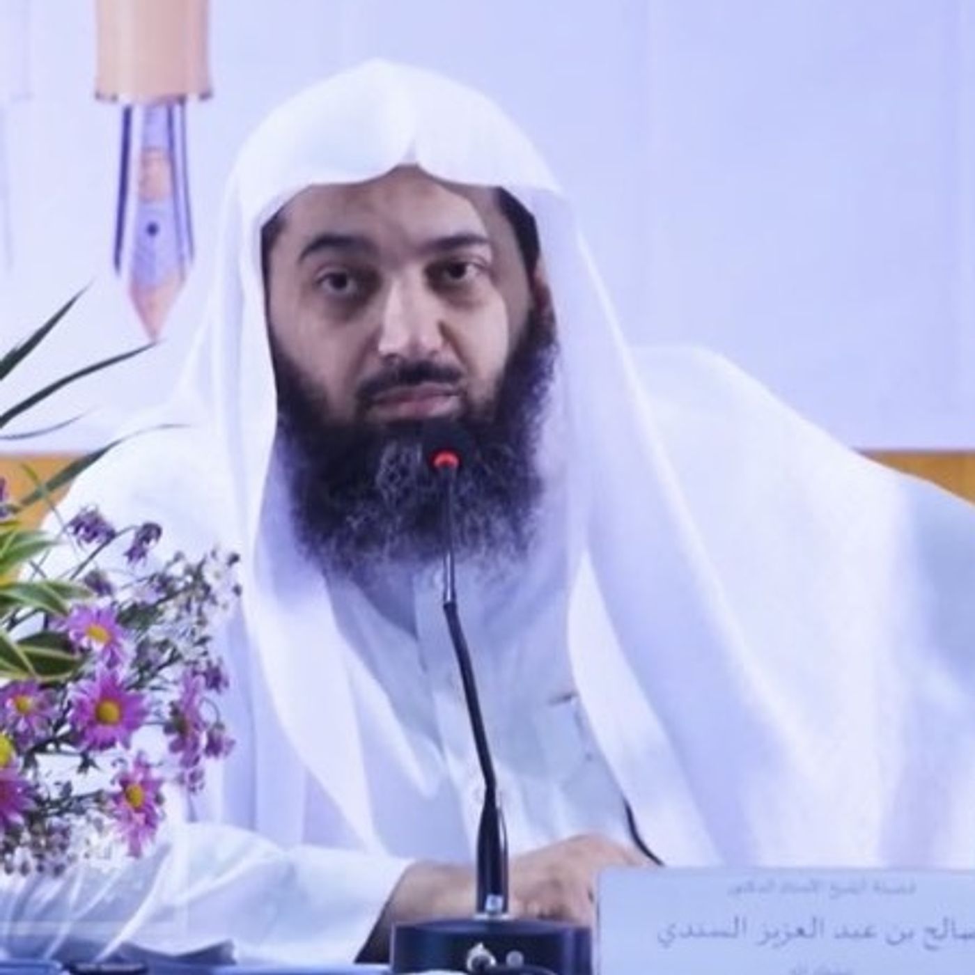 شرح كشف الشبهات للإمام محمد بن عبد الوهاب