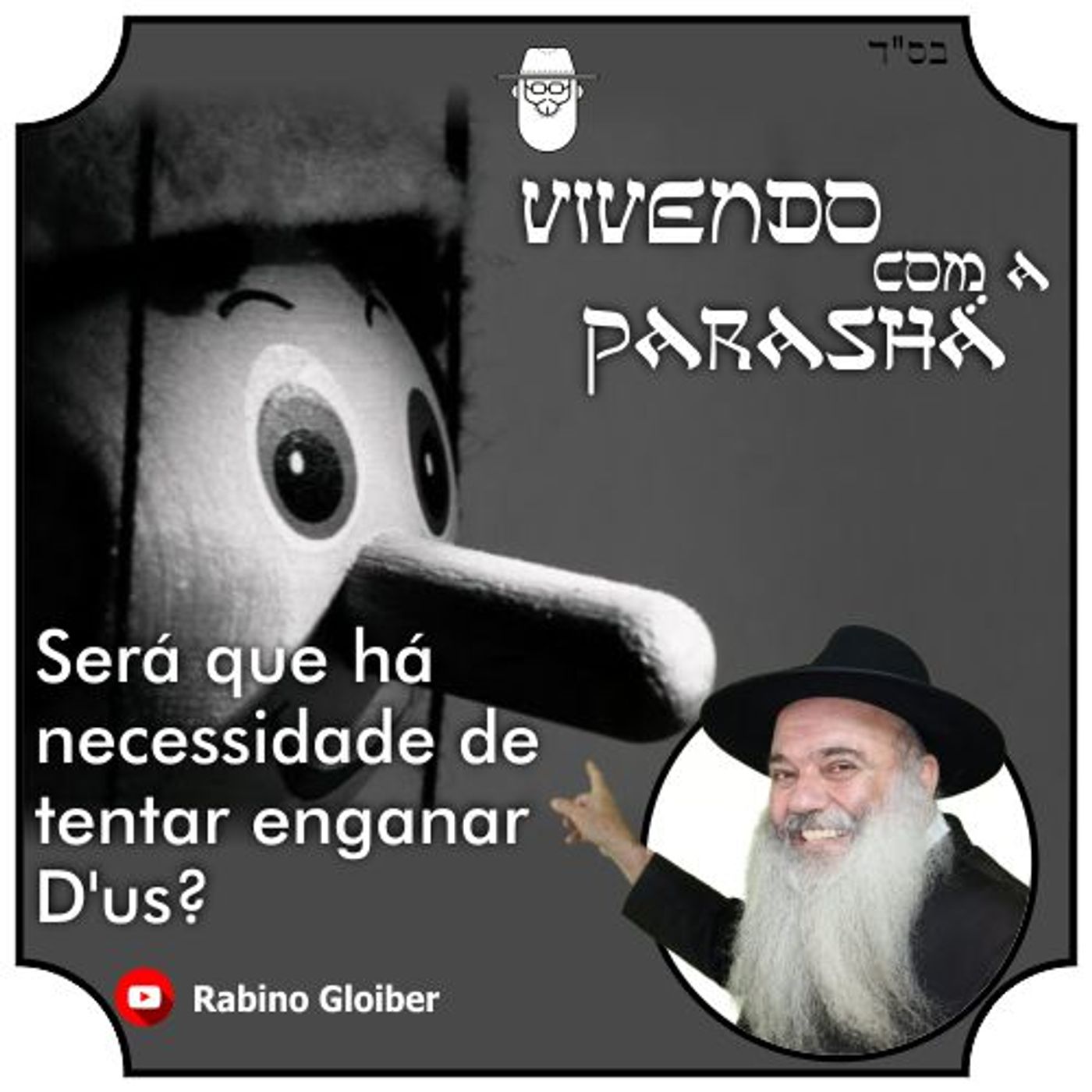 Vivendo com a Parashá