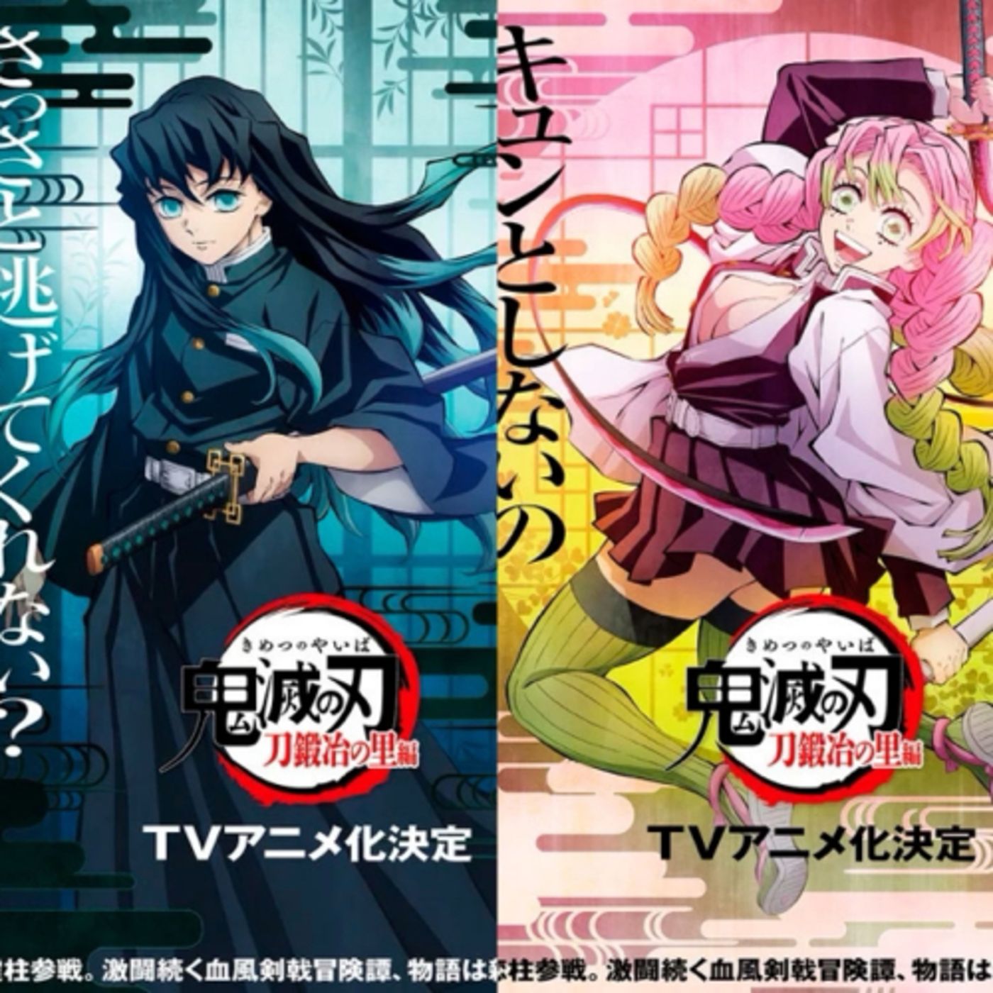 Nuevo Arco, nuevas vibras episode artwork