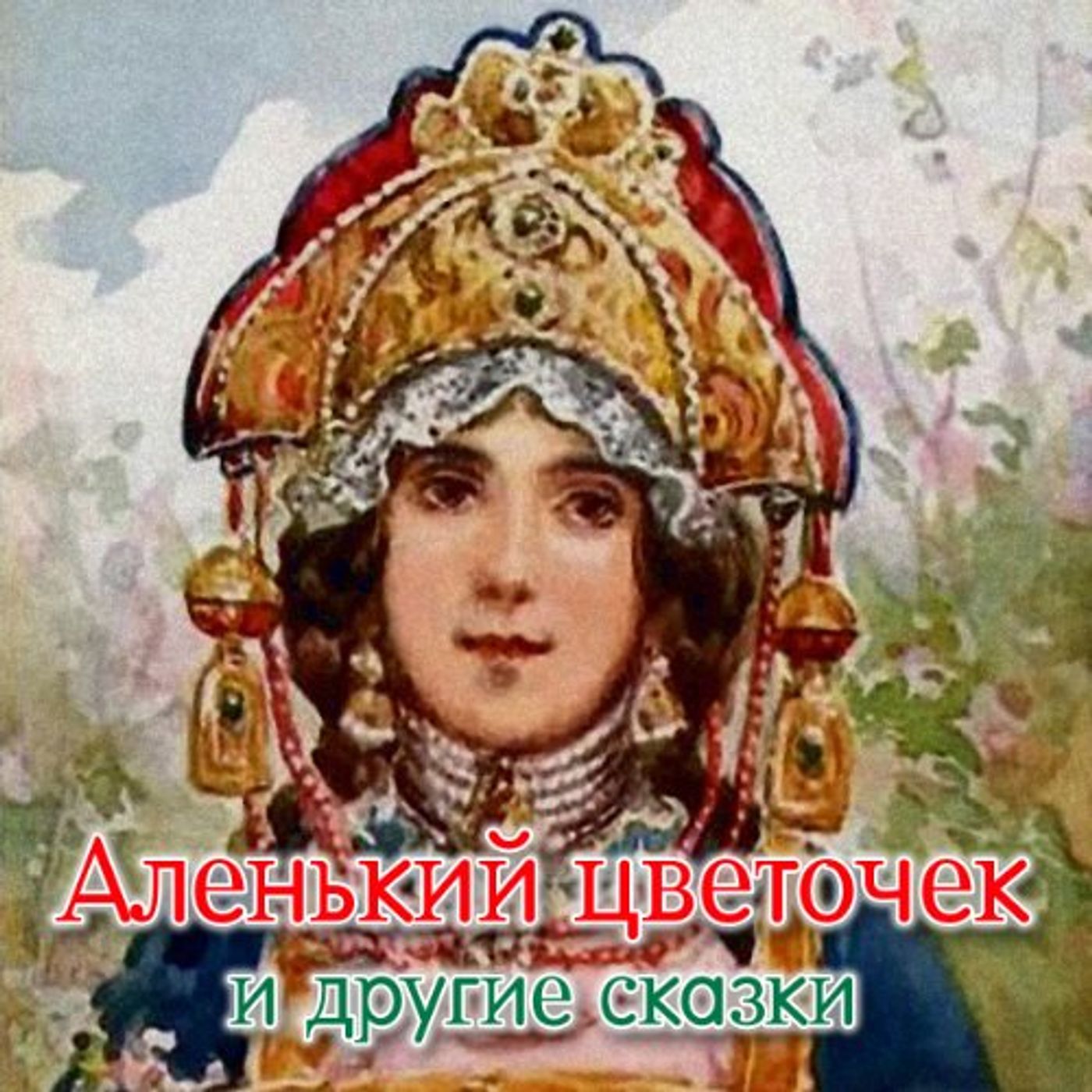 Download Best Full Audiobooks in Classics, European Literature