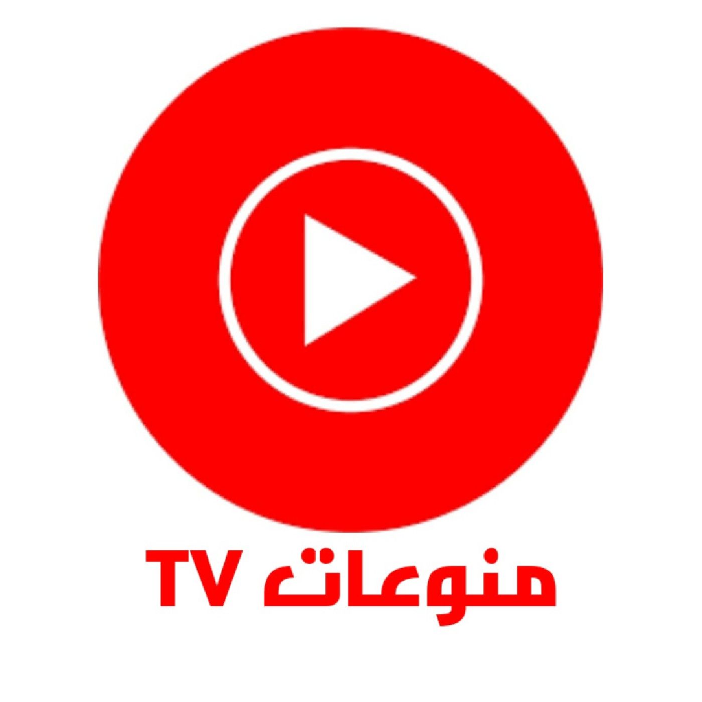 اذاعة منوعات's podcast