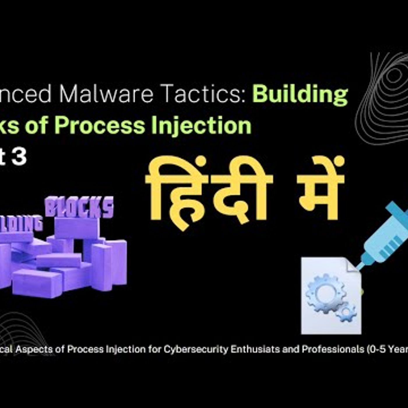 Process Injection Attack Fundamentals in HINDI: Allocation, Write, Execution Explained | Part 3 episode artwork