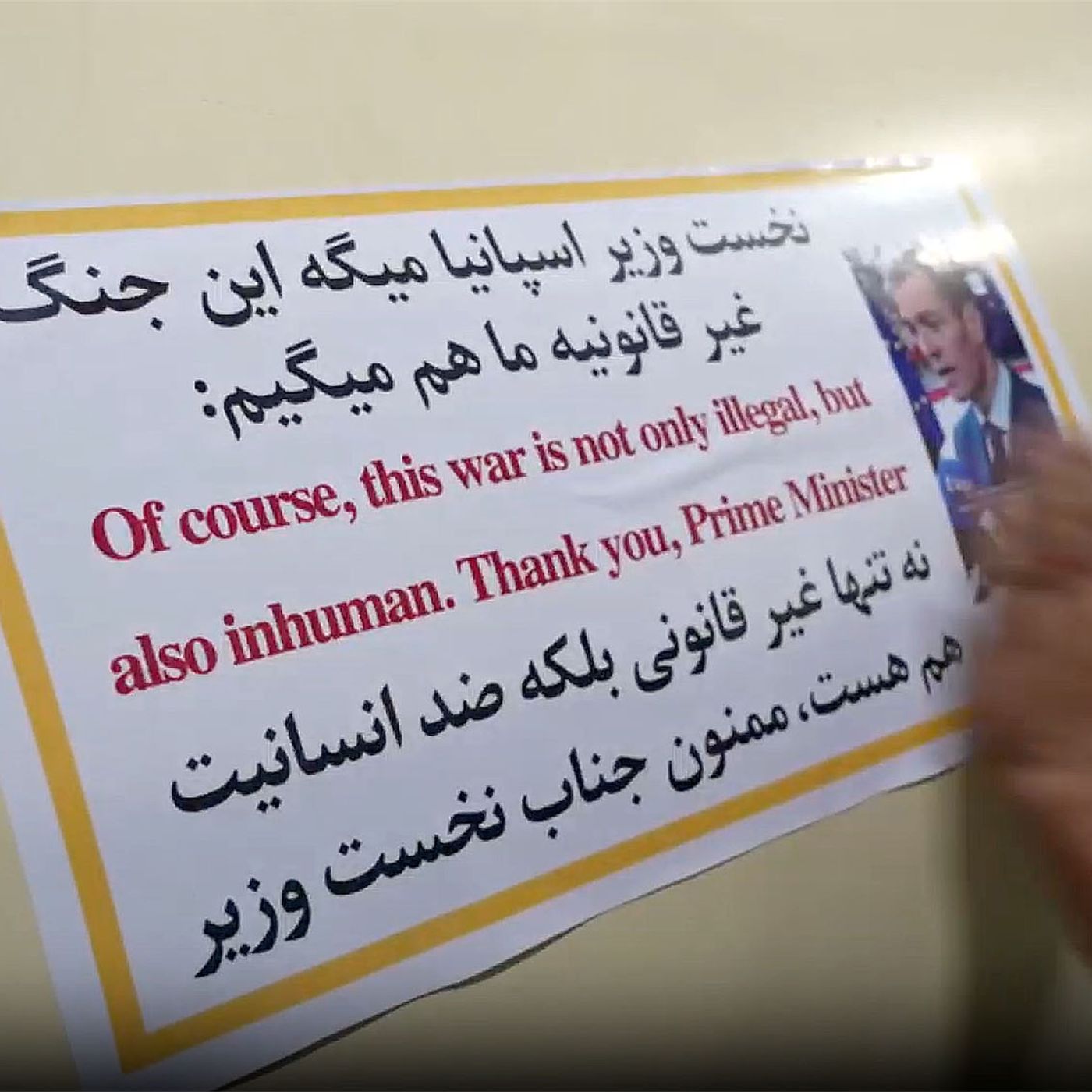 Tertulia de Federico: Sánchez, el misil de los ayatolás