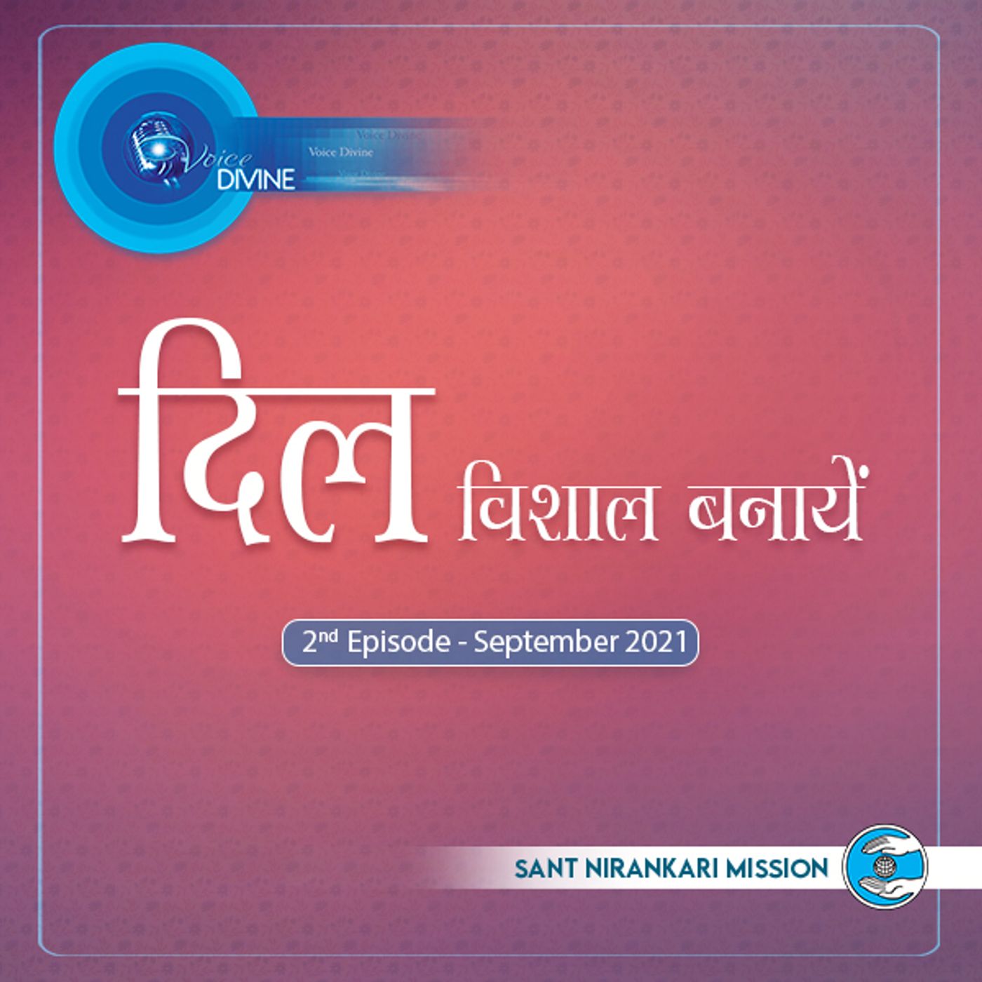 Dil Vishal Banayen: September 2021, 2nd Episode : Voice Divine